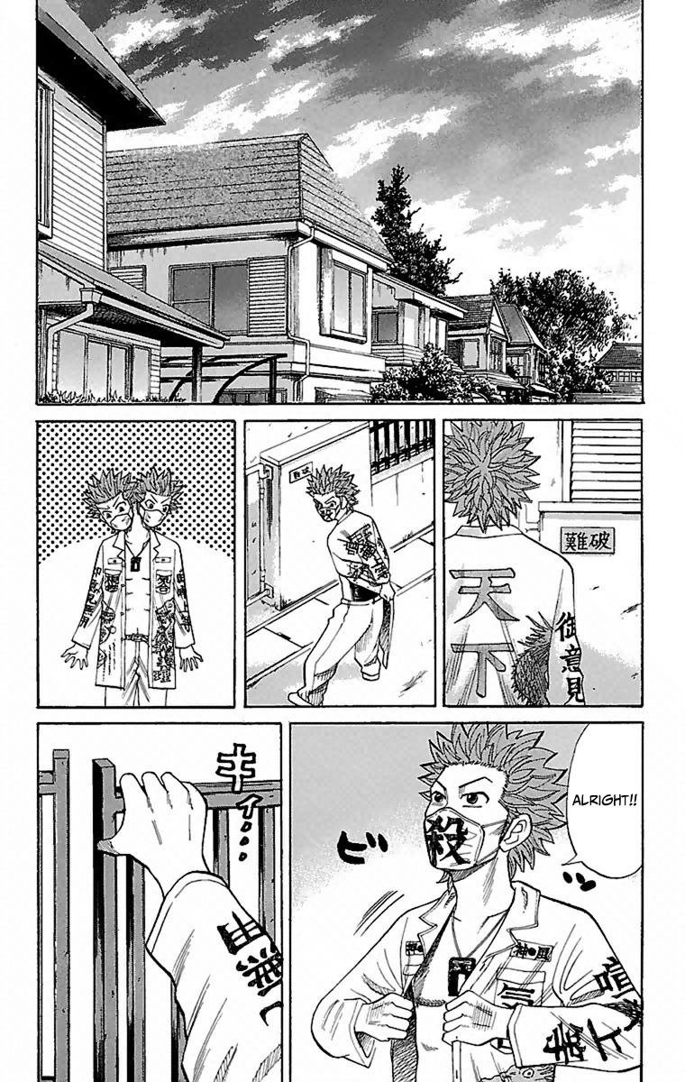 Nanba MG5 chapter 2 page 25