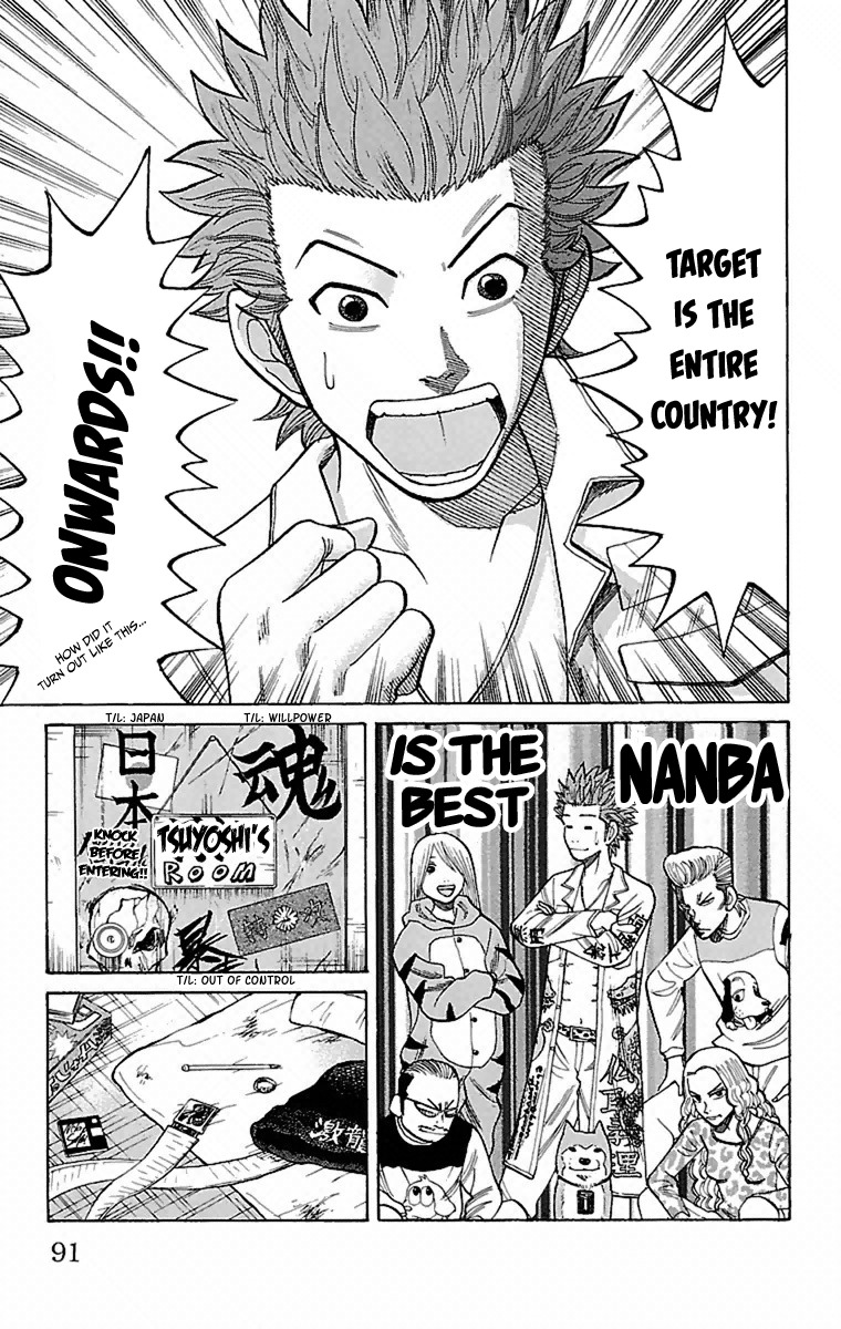 Nanba MG5 chapter 2 page 28