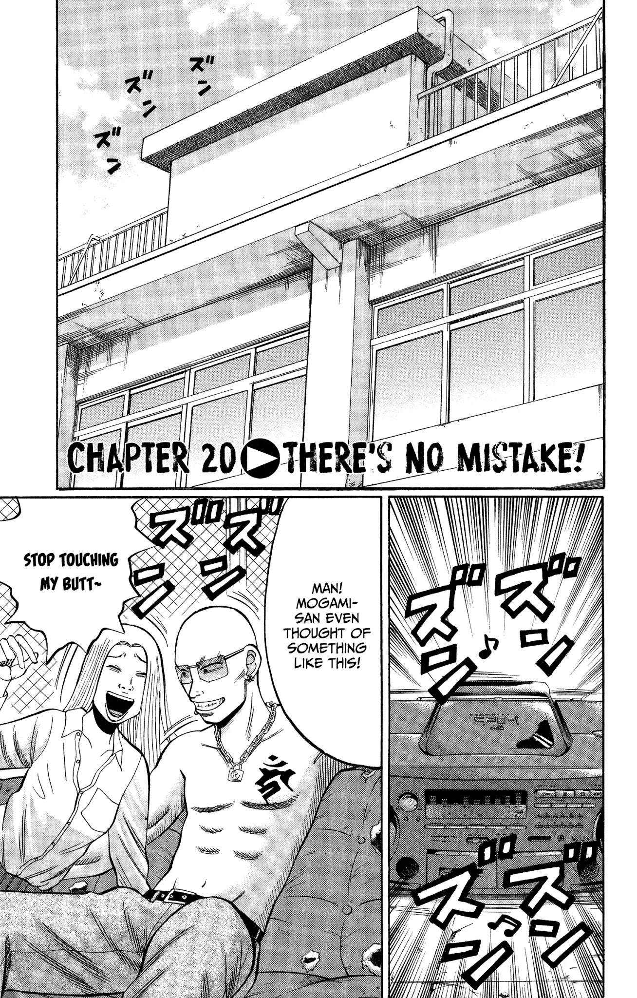 Nanba MG5 chapter 20 page 1