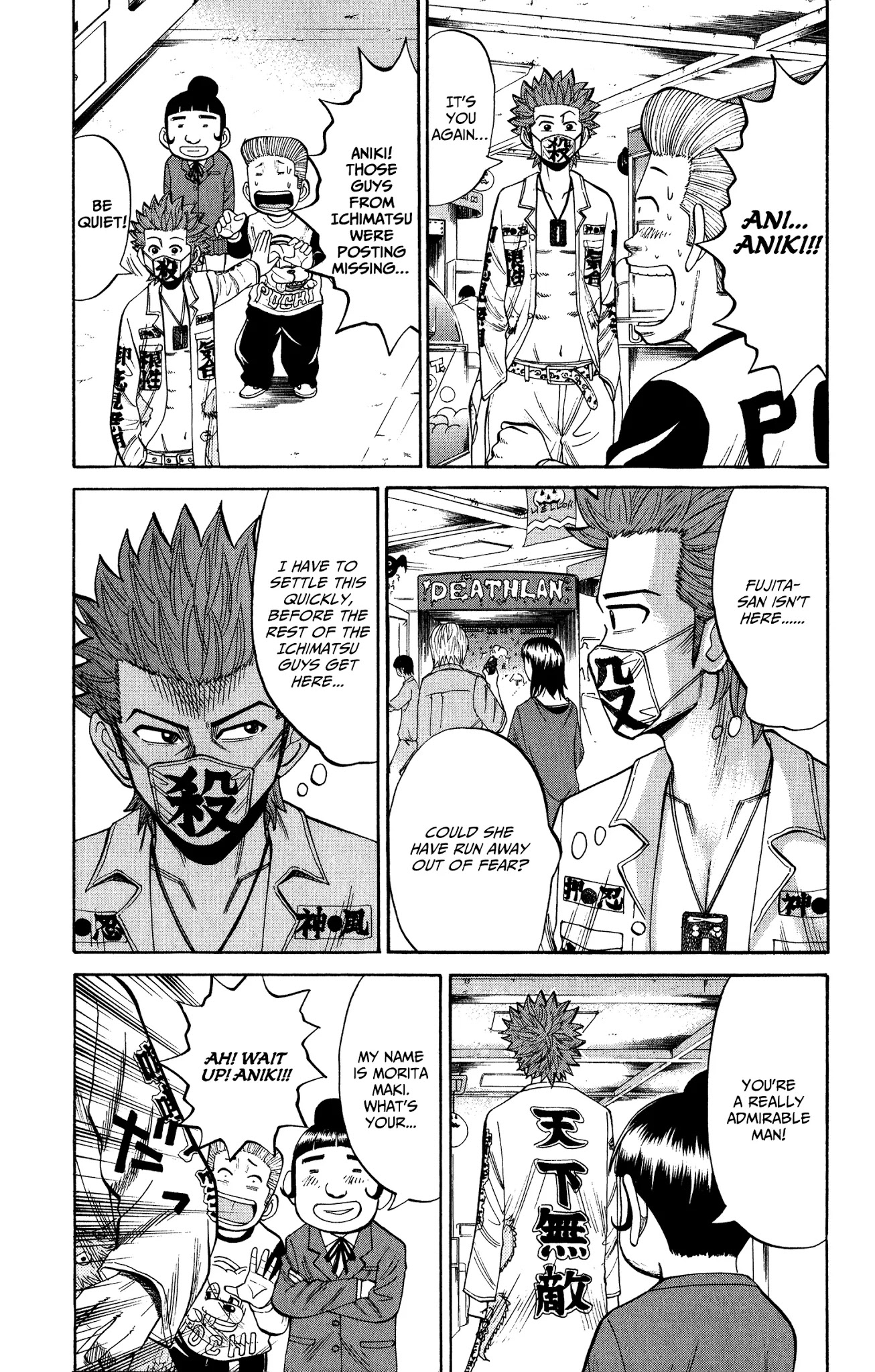 Nanba MG5 chapter 20 page 7