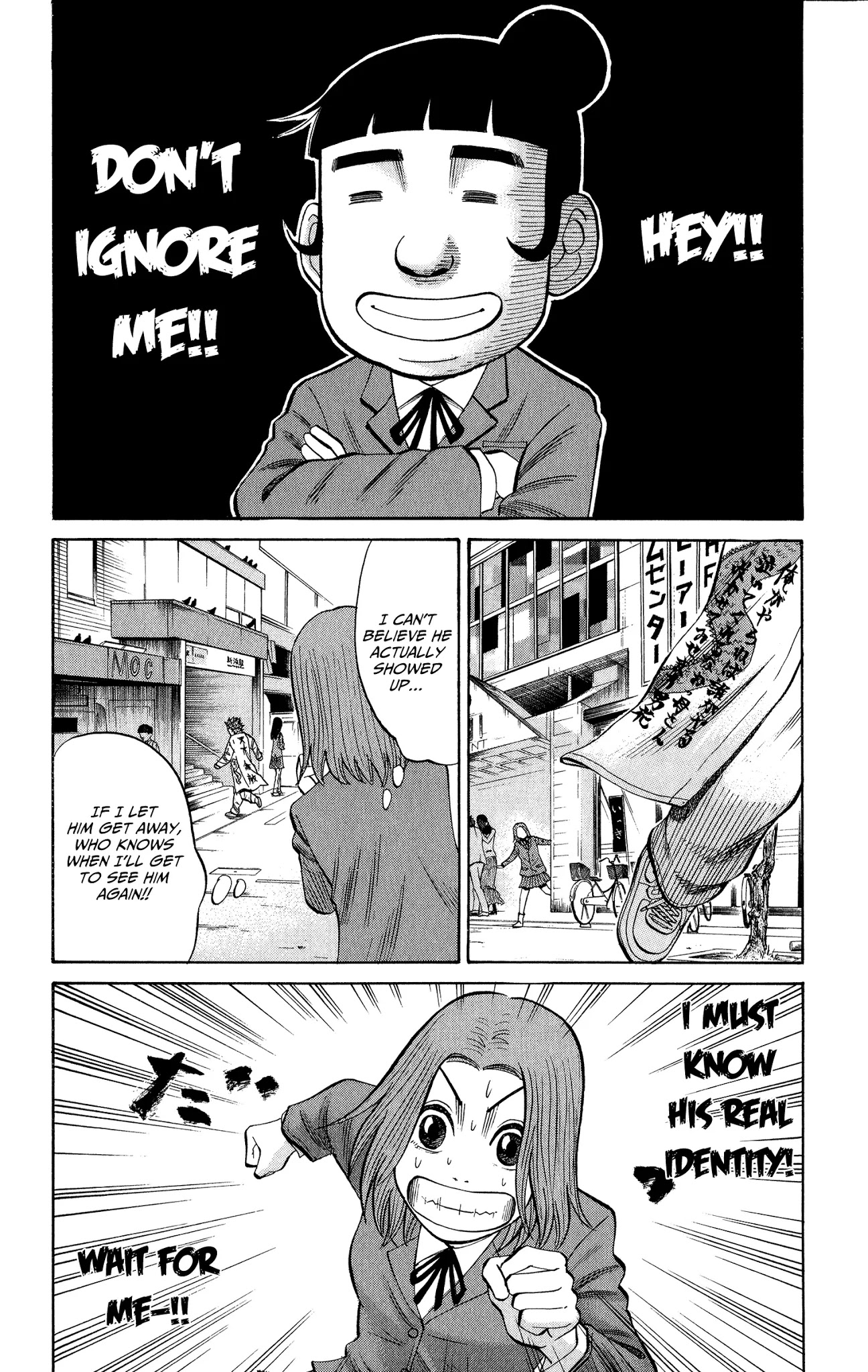 Nanba MG5 chapter 20 page 8