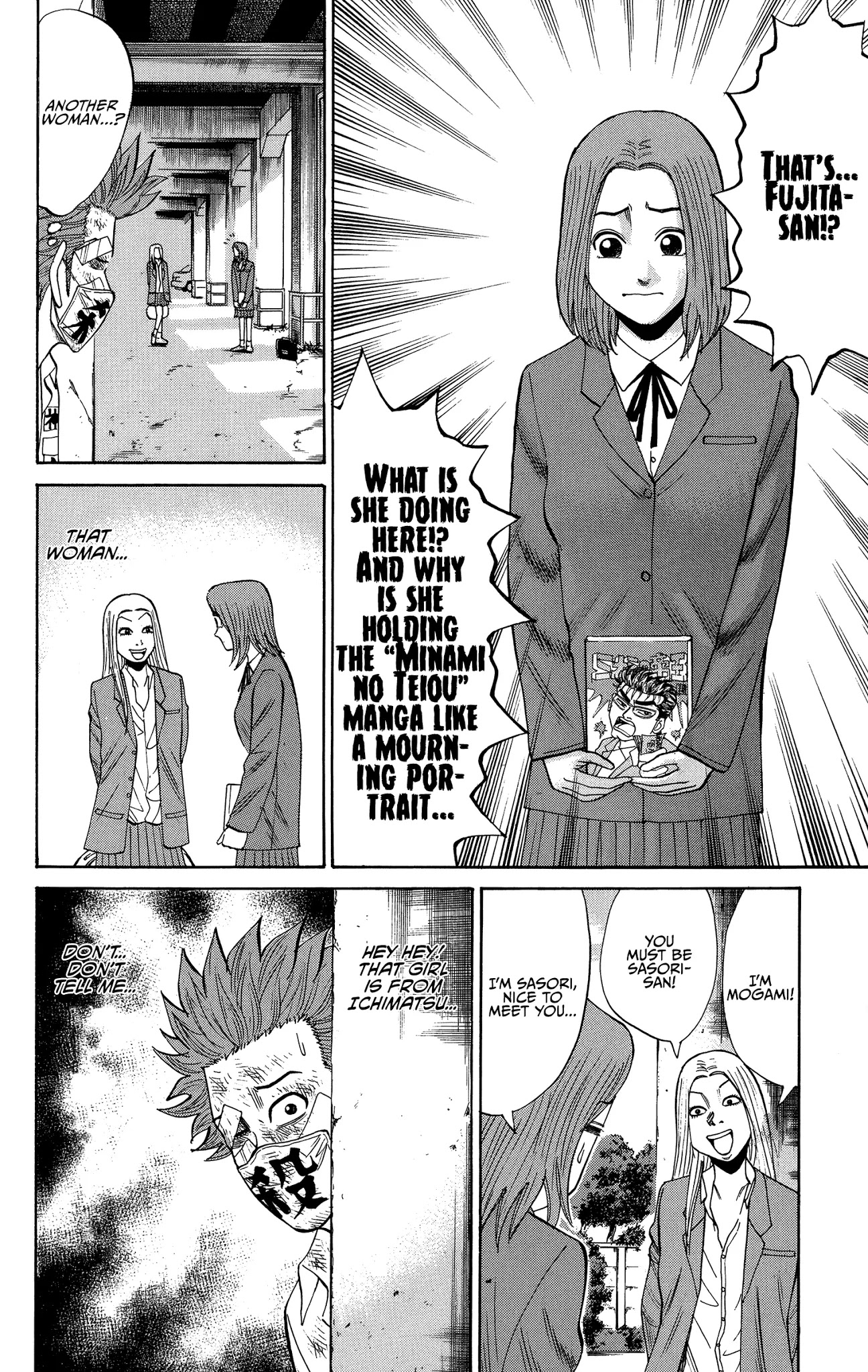 Nanba MG5 chapter 25 page 12