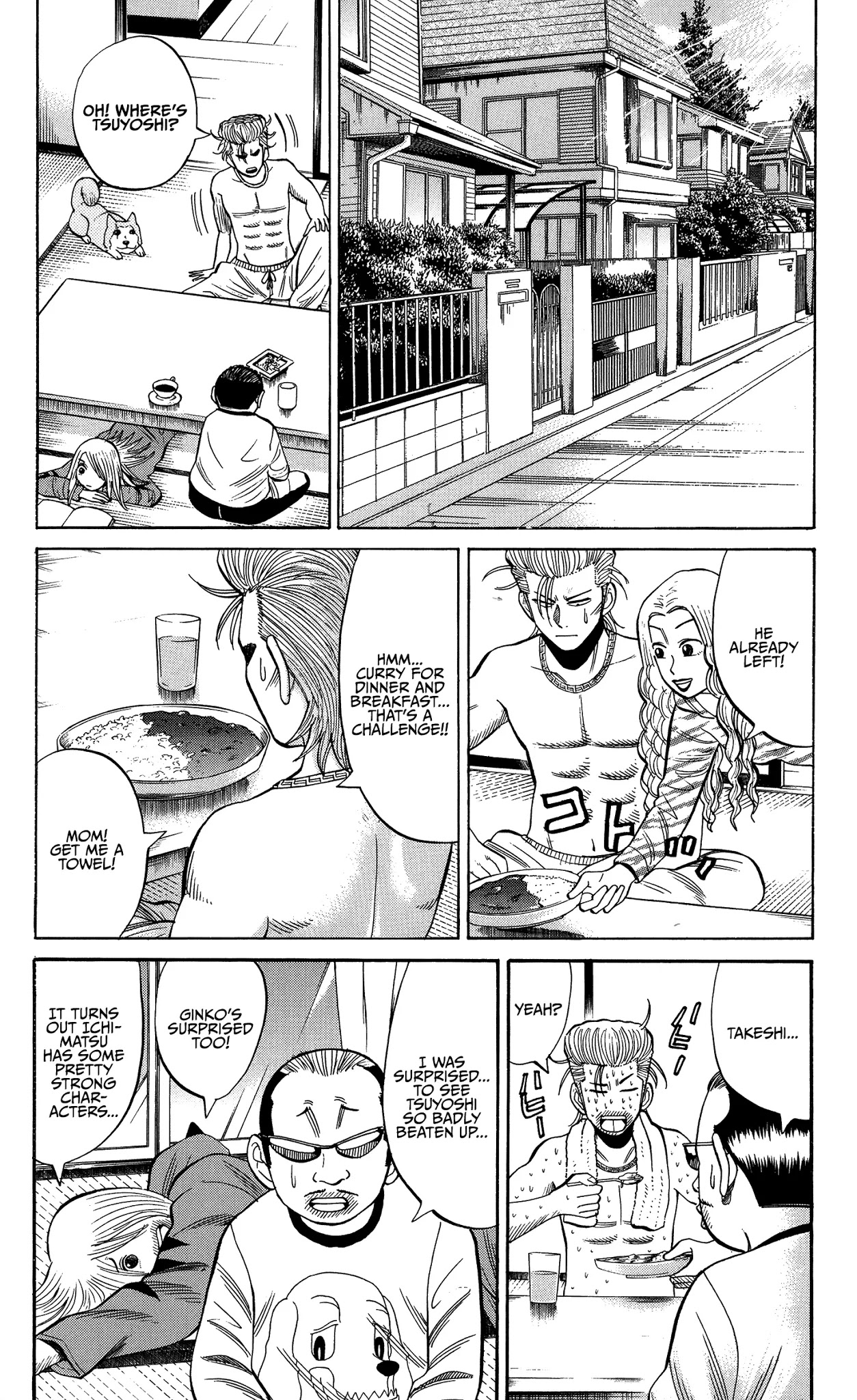 Nanba MG5 chapter 25 page 2