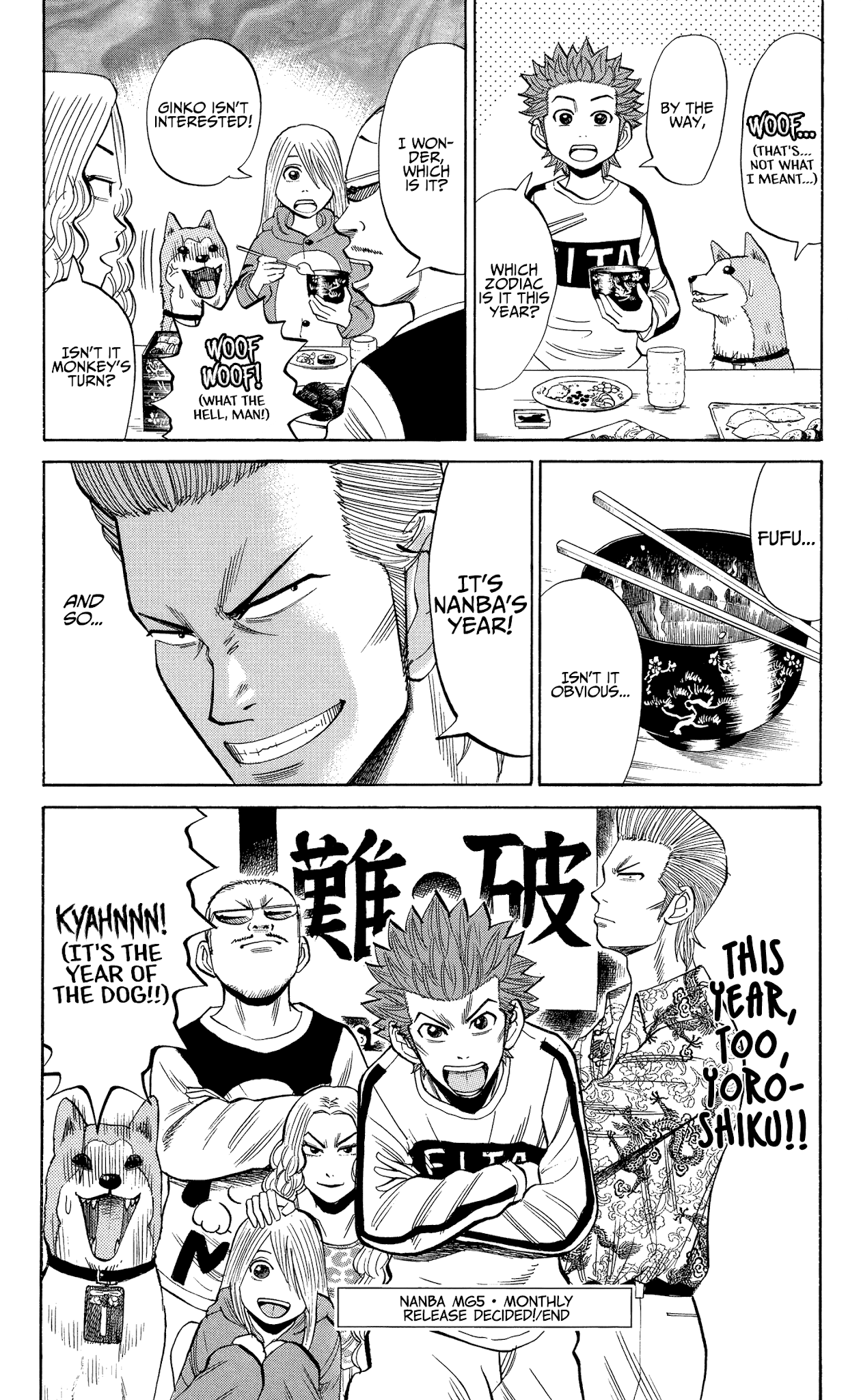 Nanba MG5 chapter 25 page 23