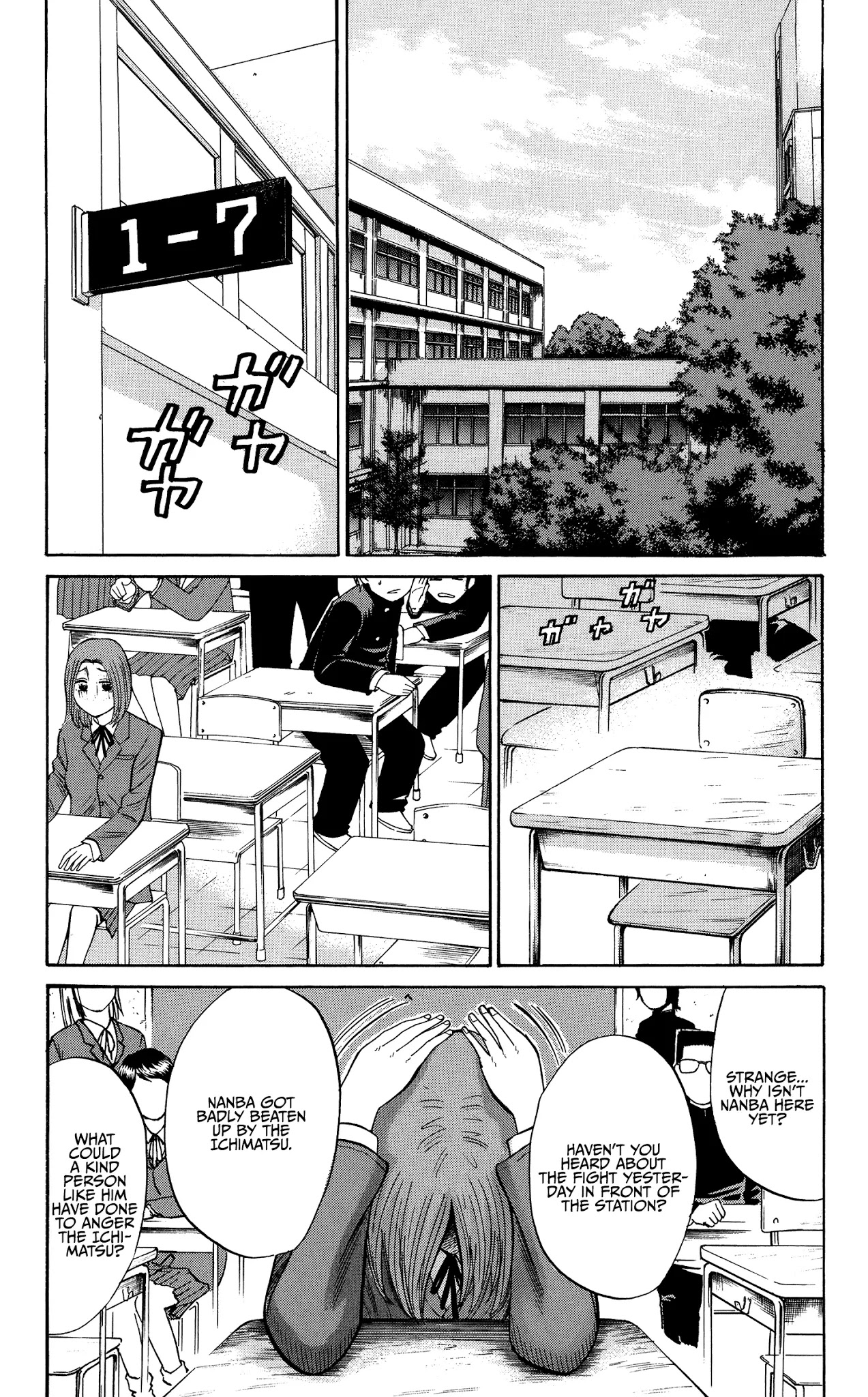 Nanba MG5 chapter 25 page 4