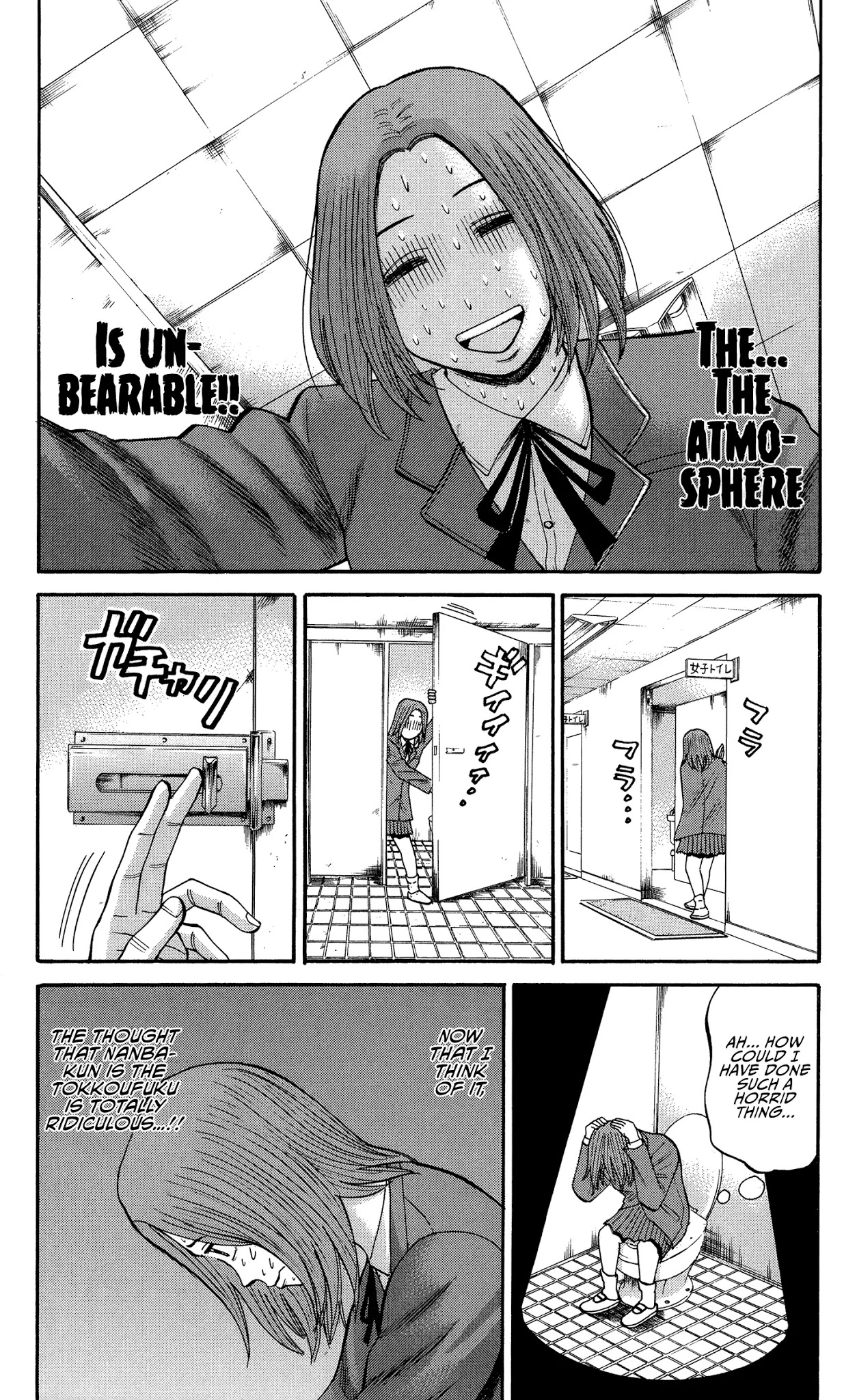 Nanba MG5 chapter 25 page 6