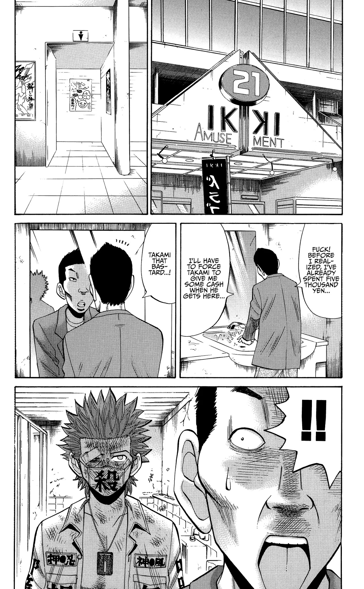 Nanba MG5 chapter 25 page 8