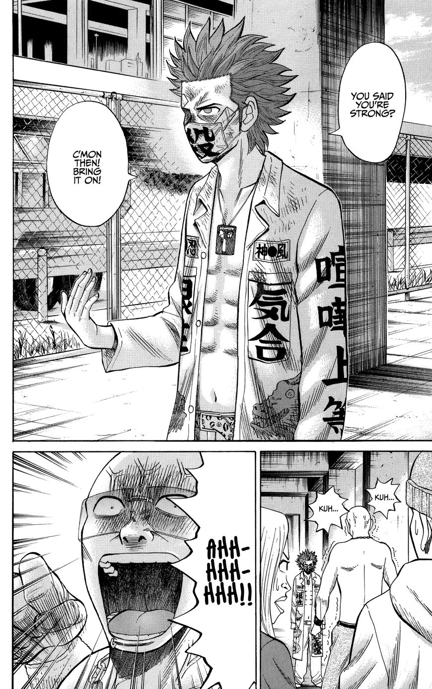 Nanba MG5 chapter 26 page 16