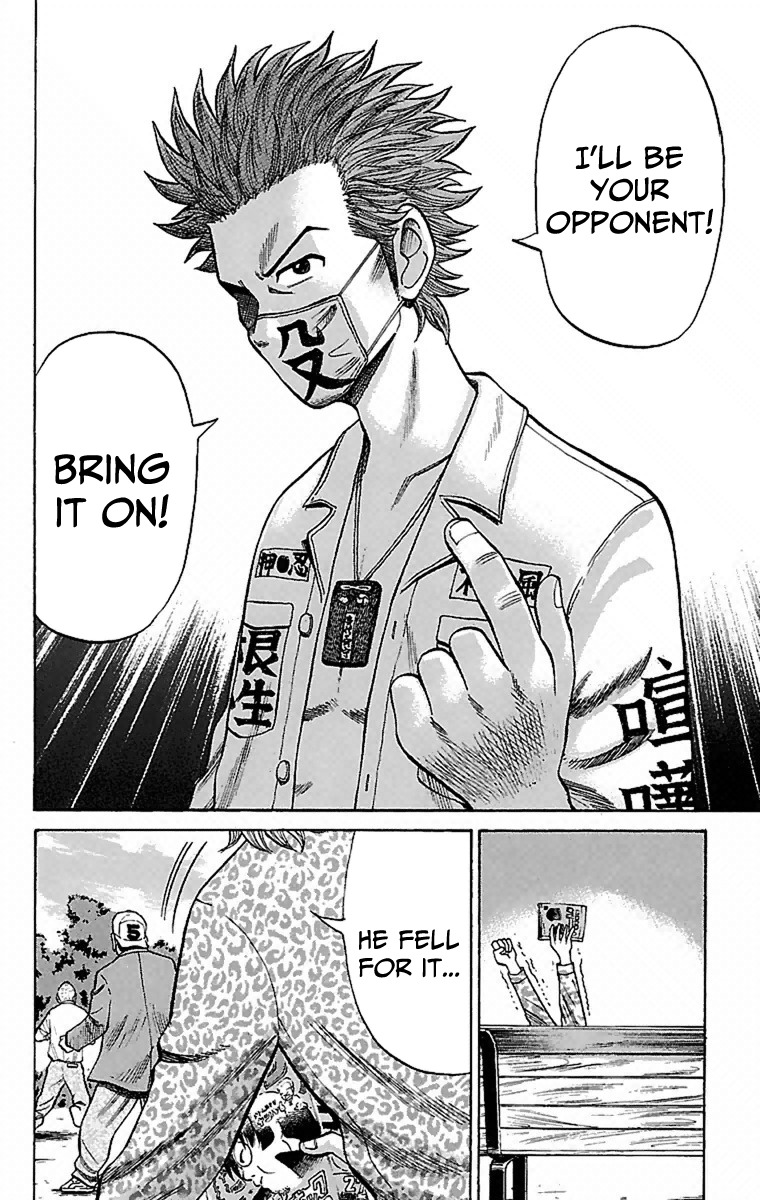 Nanba MG5 chapter 4 page 20