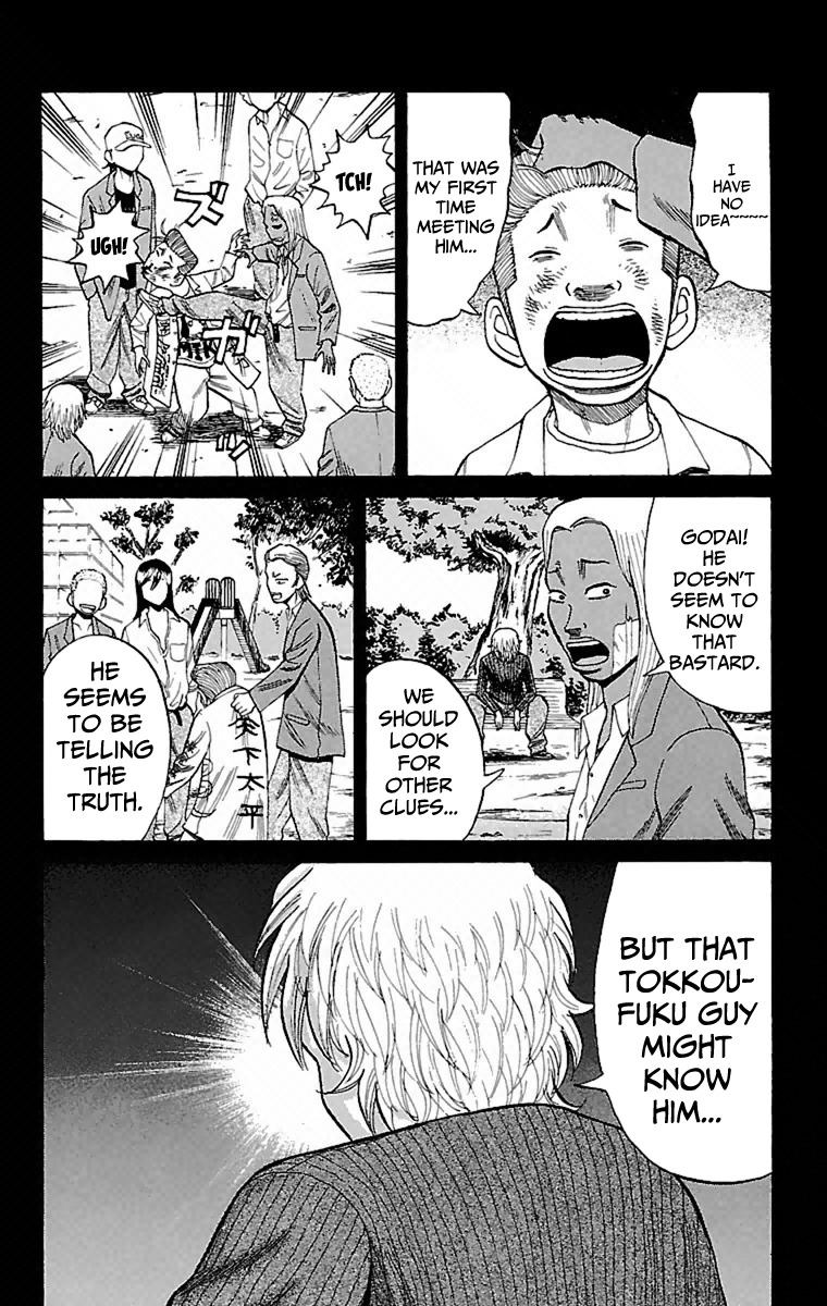 Nanba MG5 chapter 4 page 4