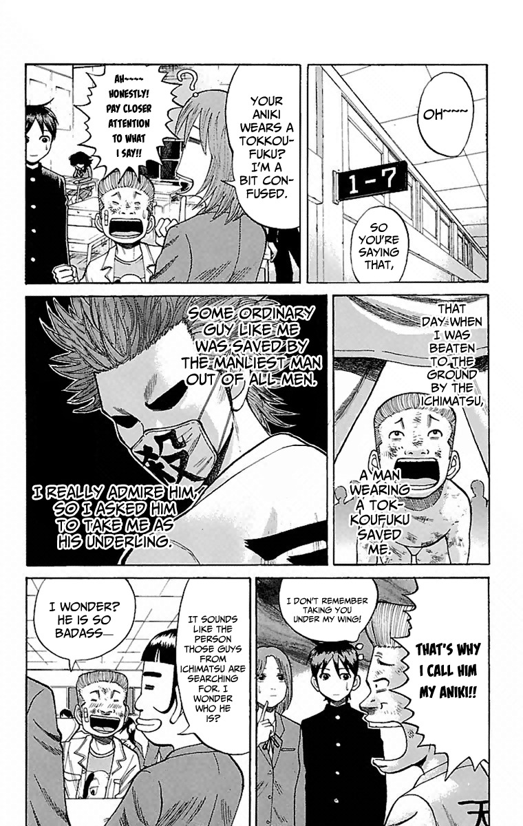 Nanba MG5 chapter 4 page 6