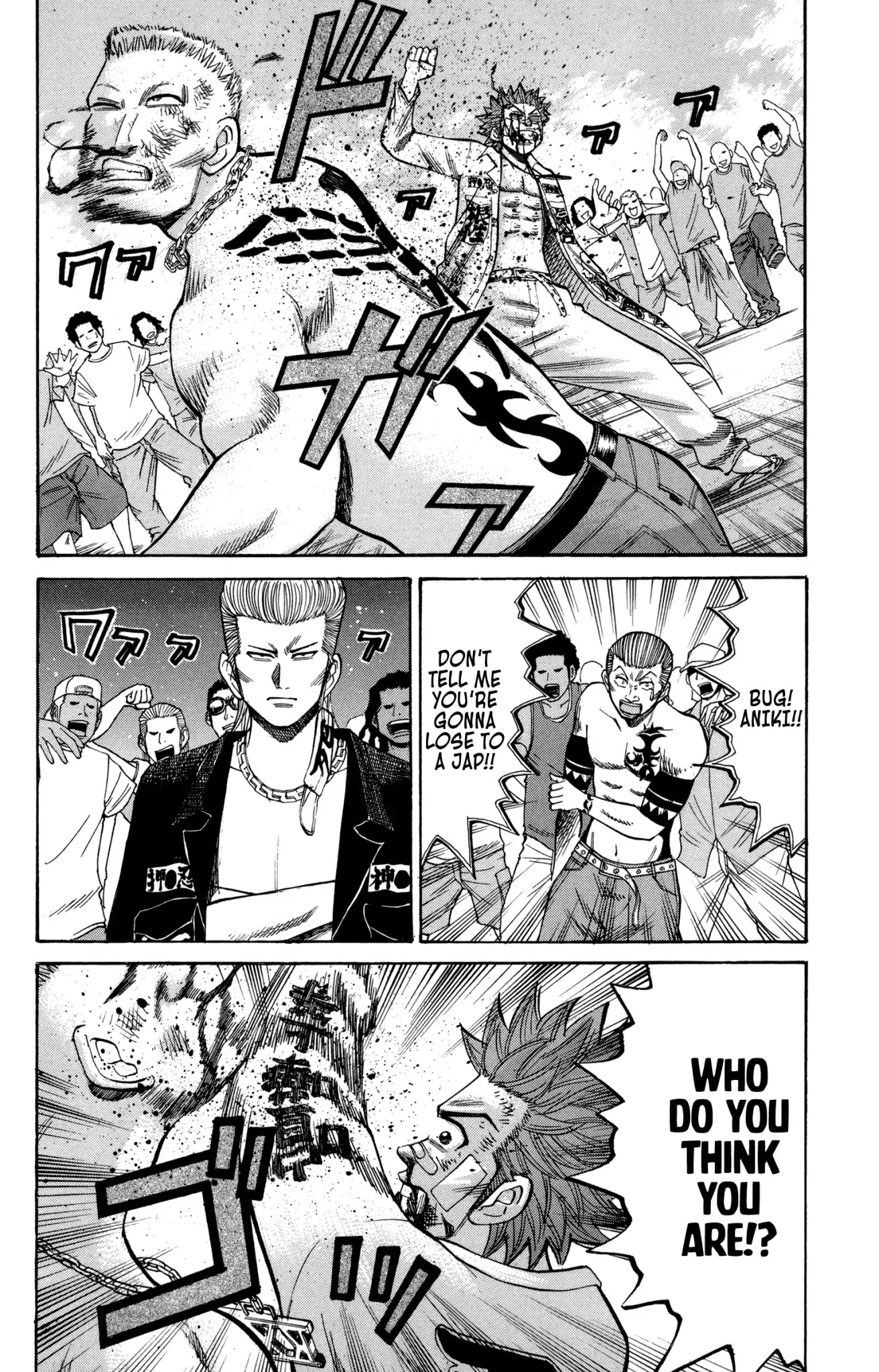 Nanba MG5 chapter 41 page 6