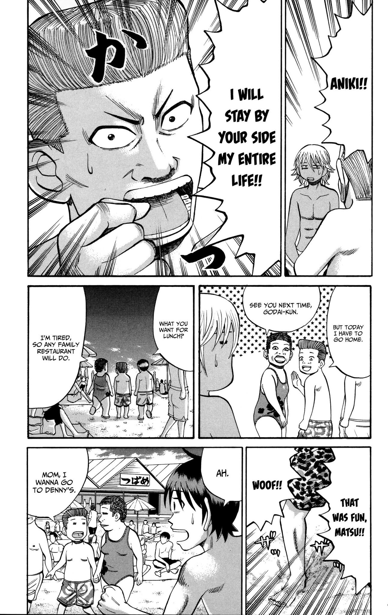 Nanba MG5 chapter 47 page 19