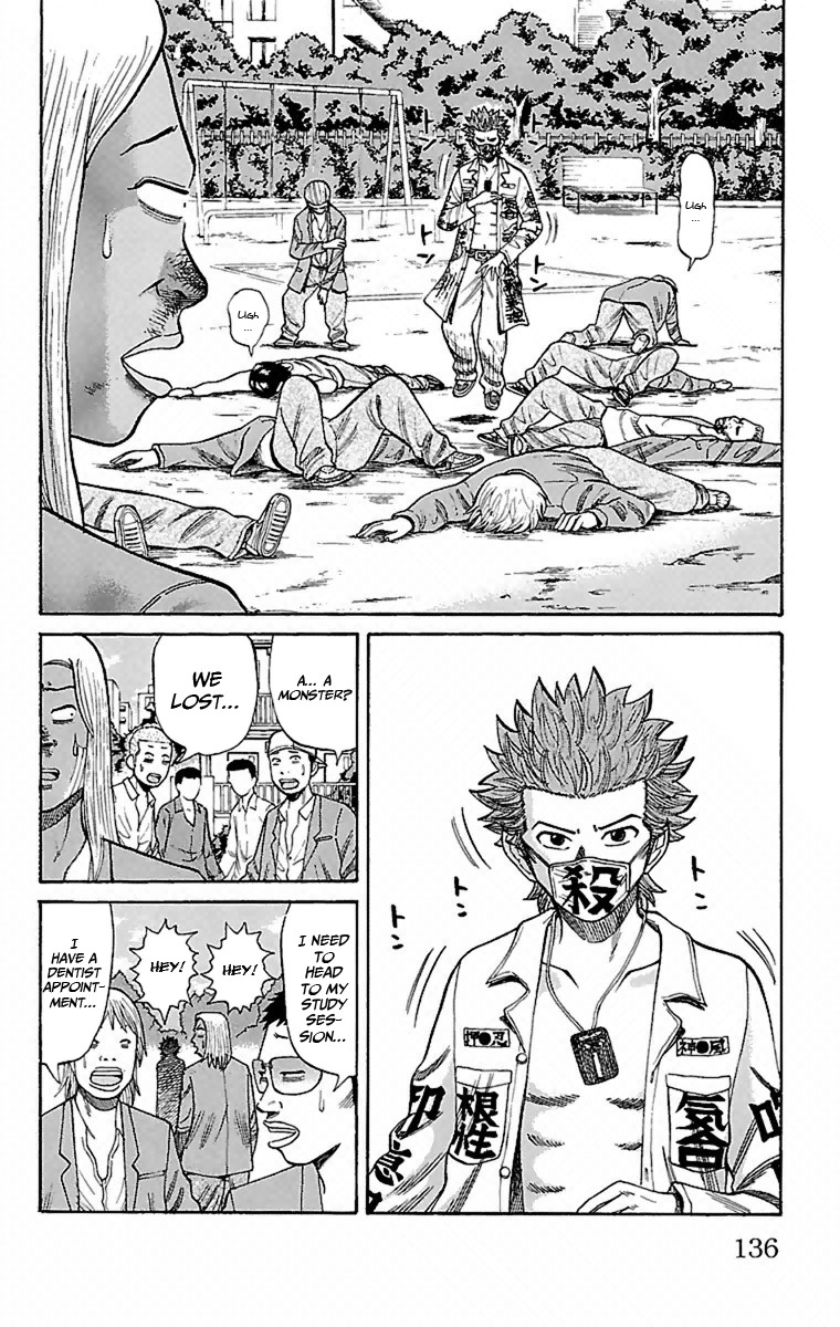 Nanba MG5 chapter 5 page 4