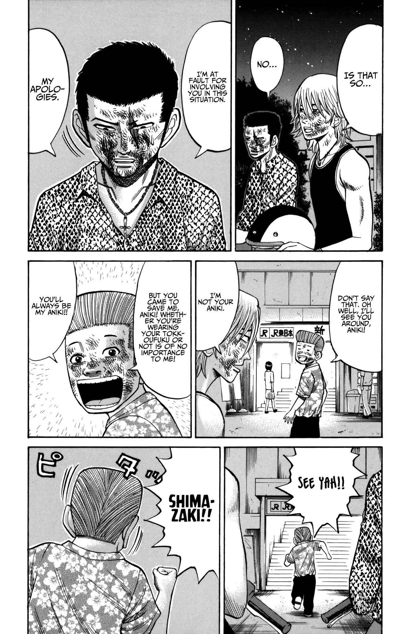 Nanba MG5 chapter 58 page 5