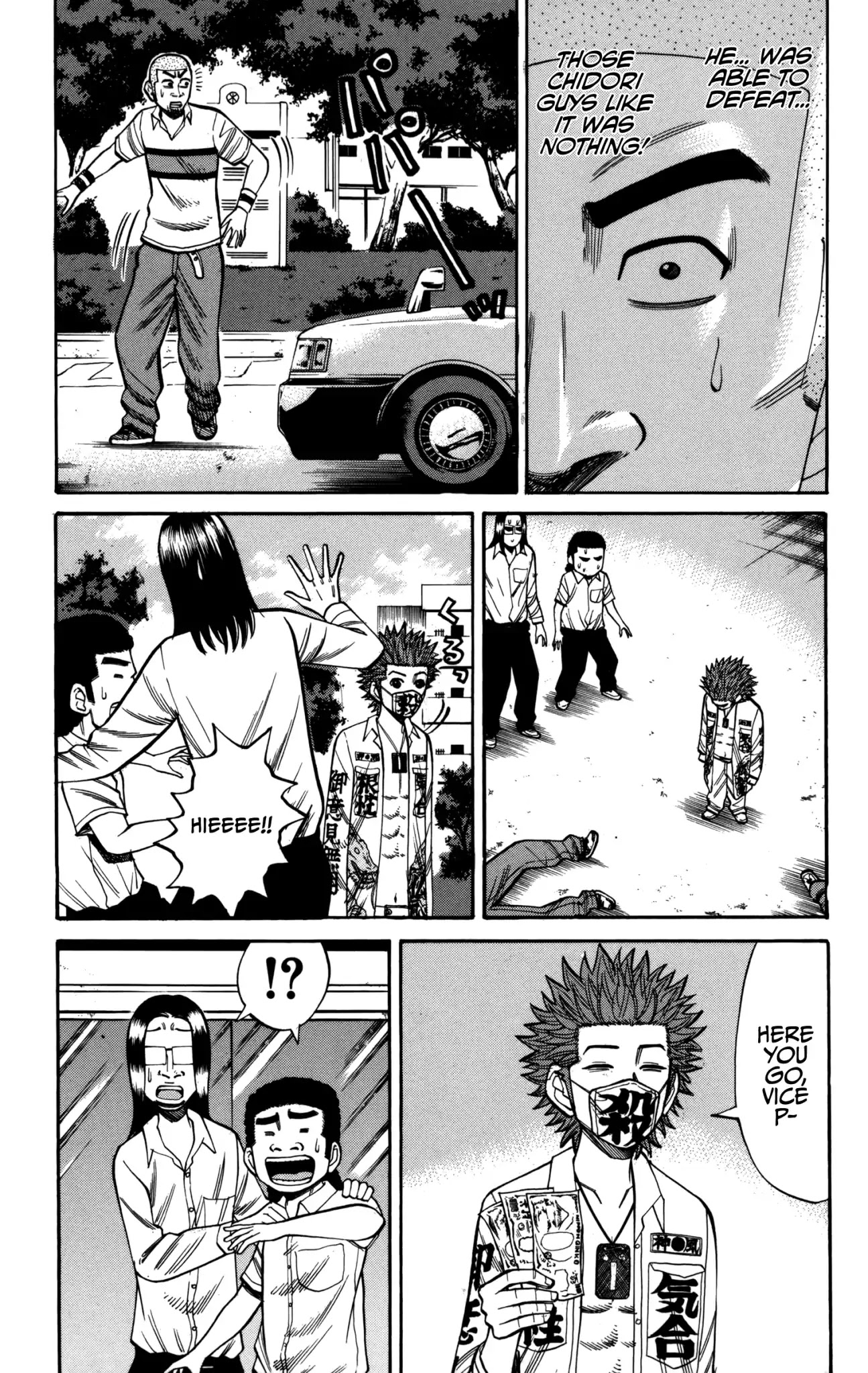 Nanba MG5 chapter 61 page 3