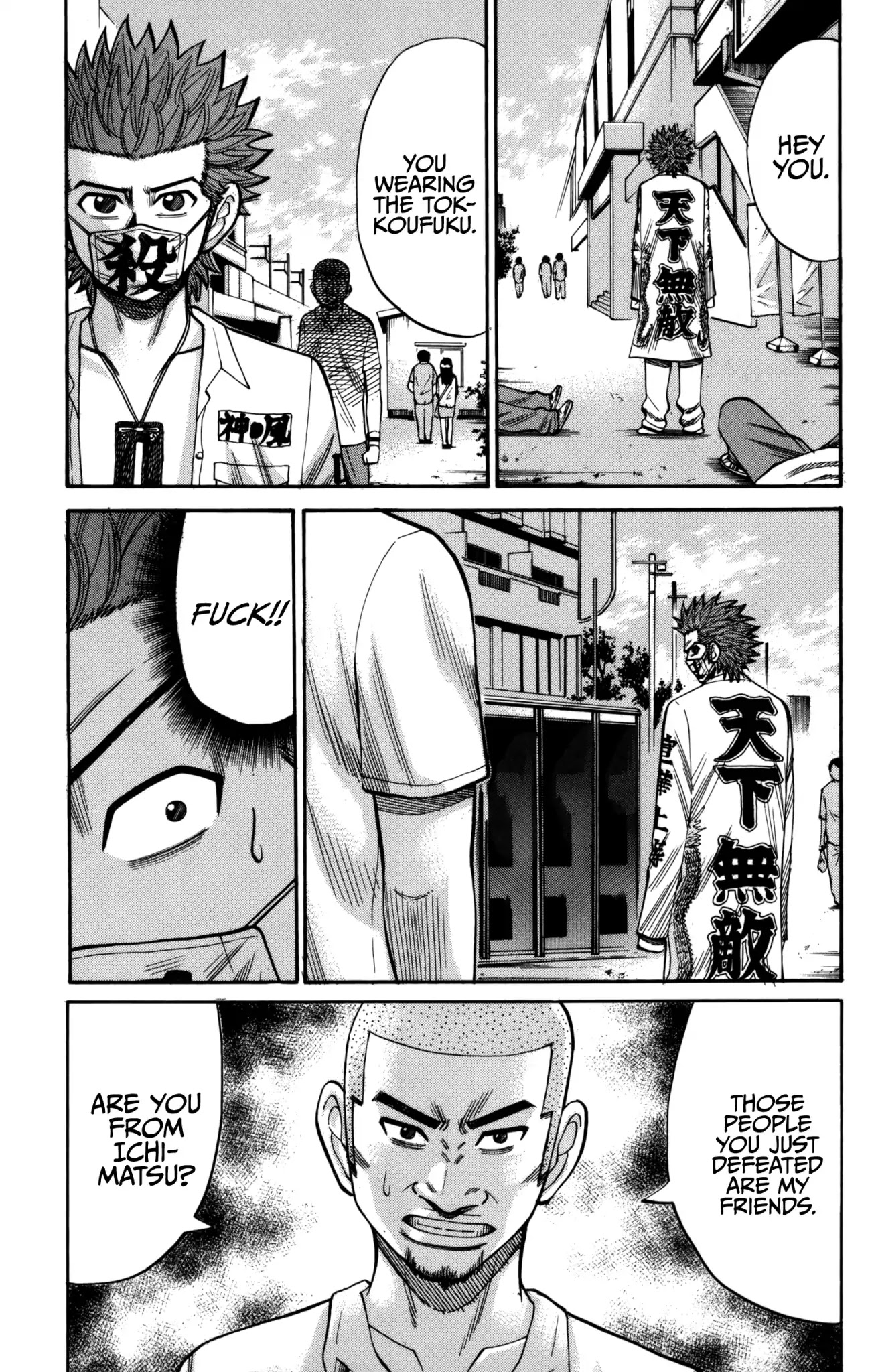 Nanba MG5 chapter 61 page 5