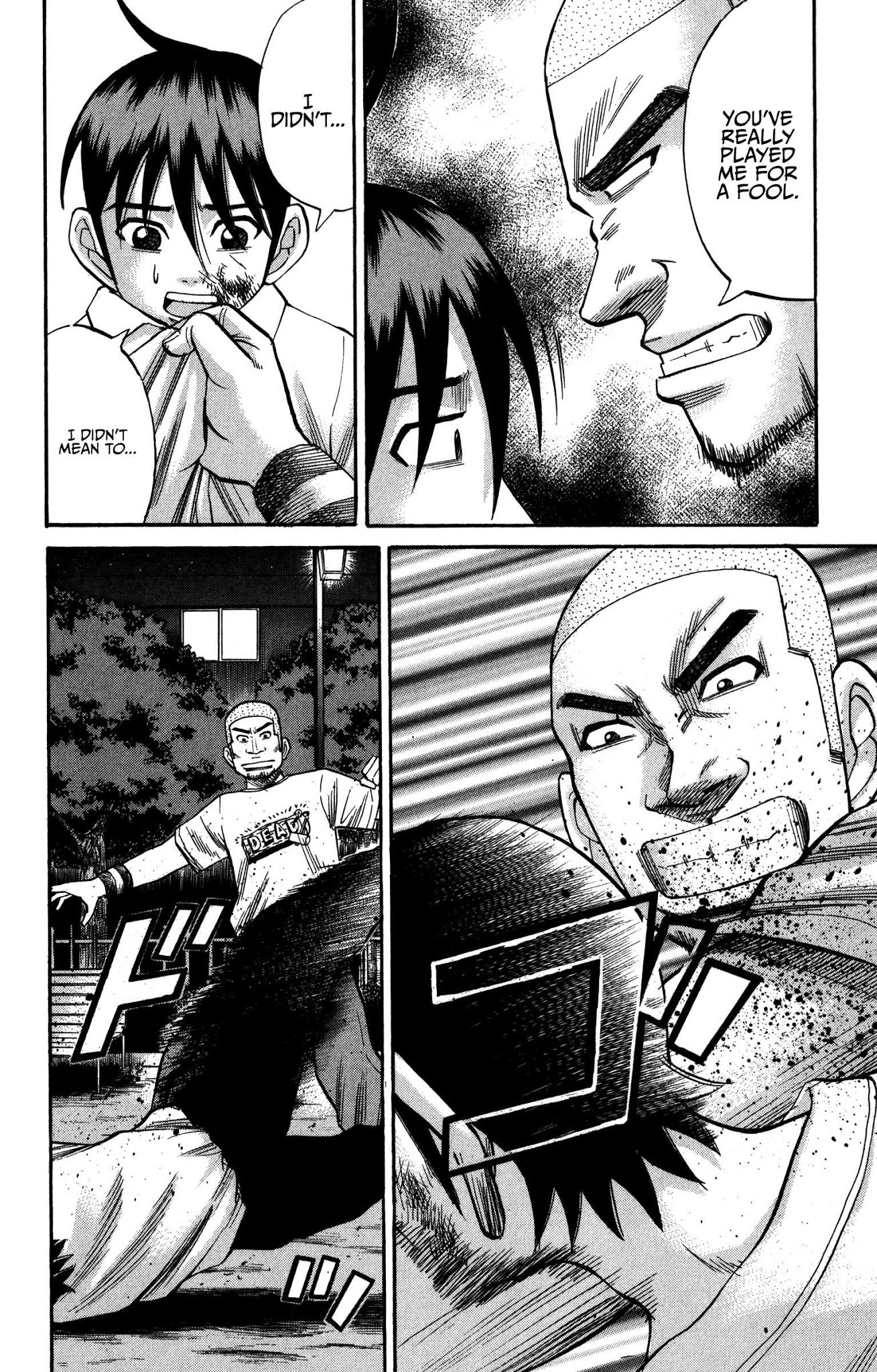 Nanba MG5 chapter 65 page 14