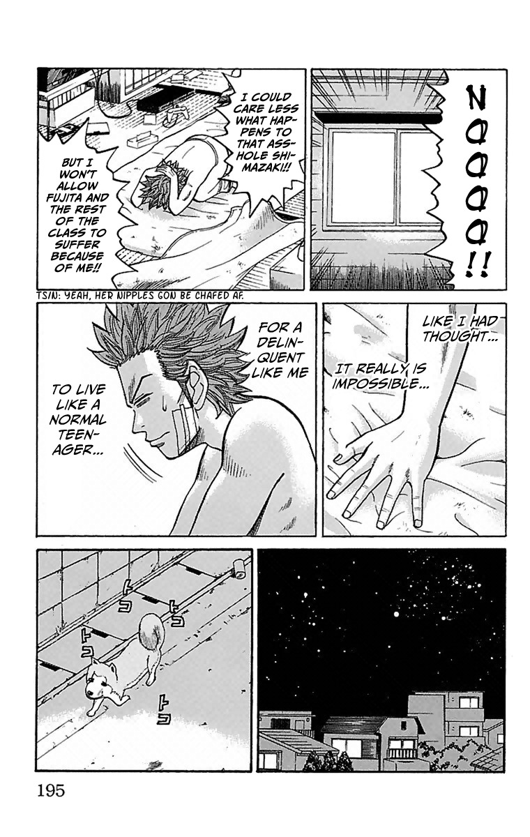 Nanba MG5 chapter 7 page 17