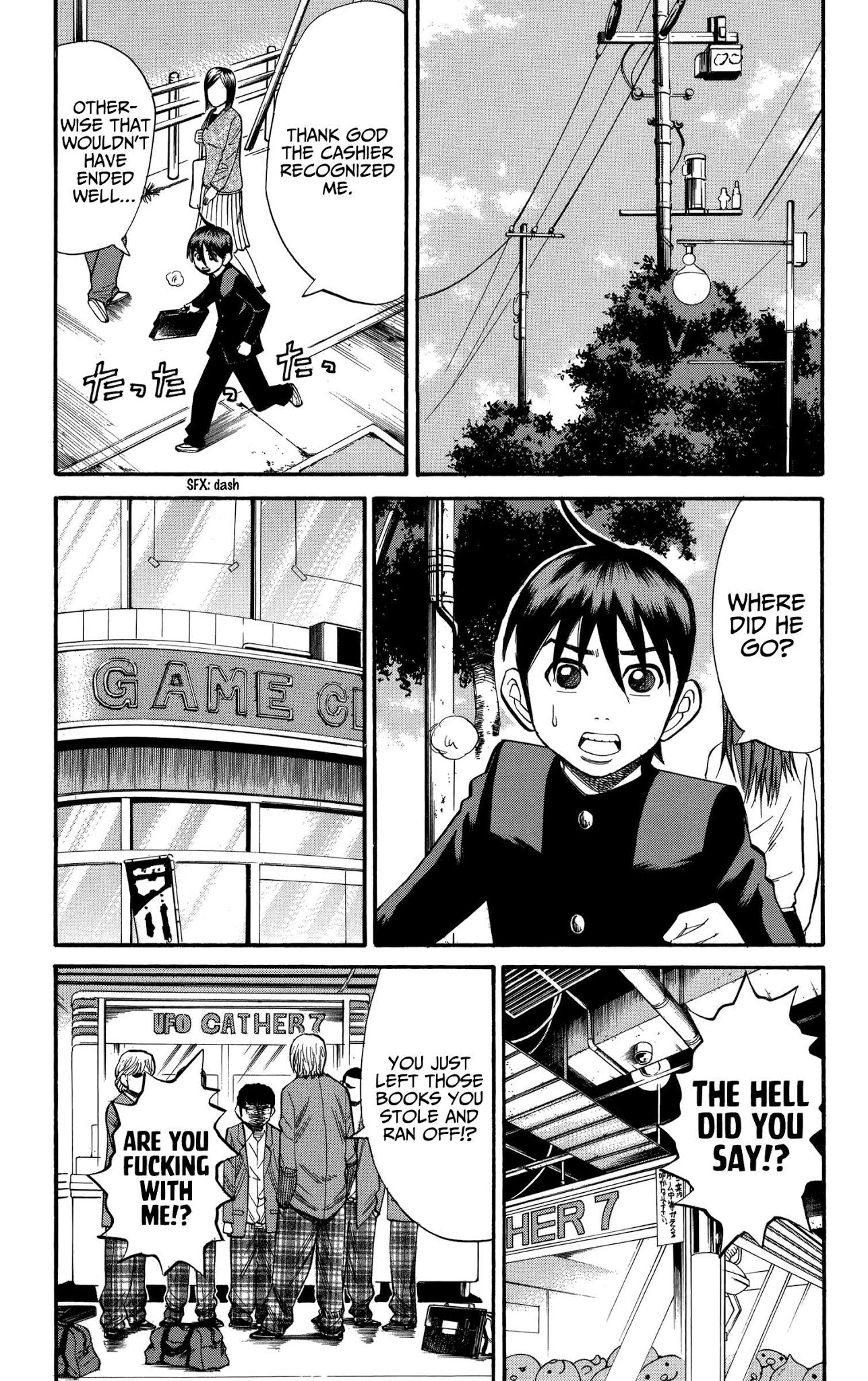 Nanba MG5 chapter 73 page 7