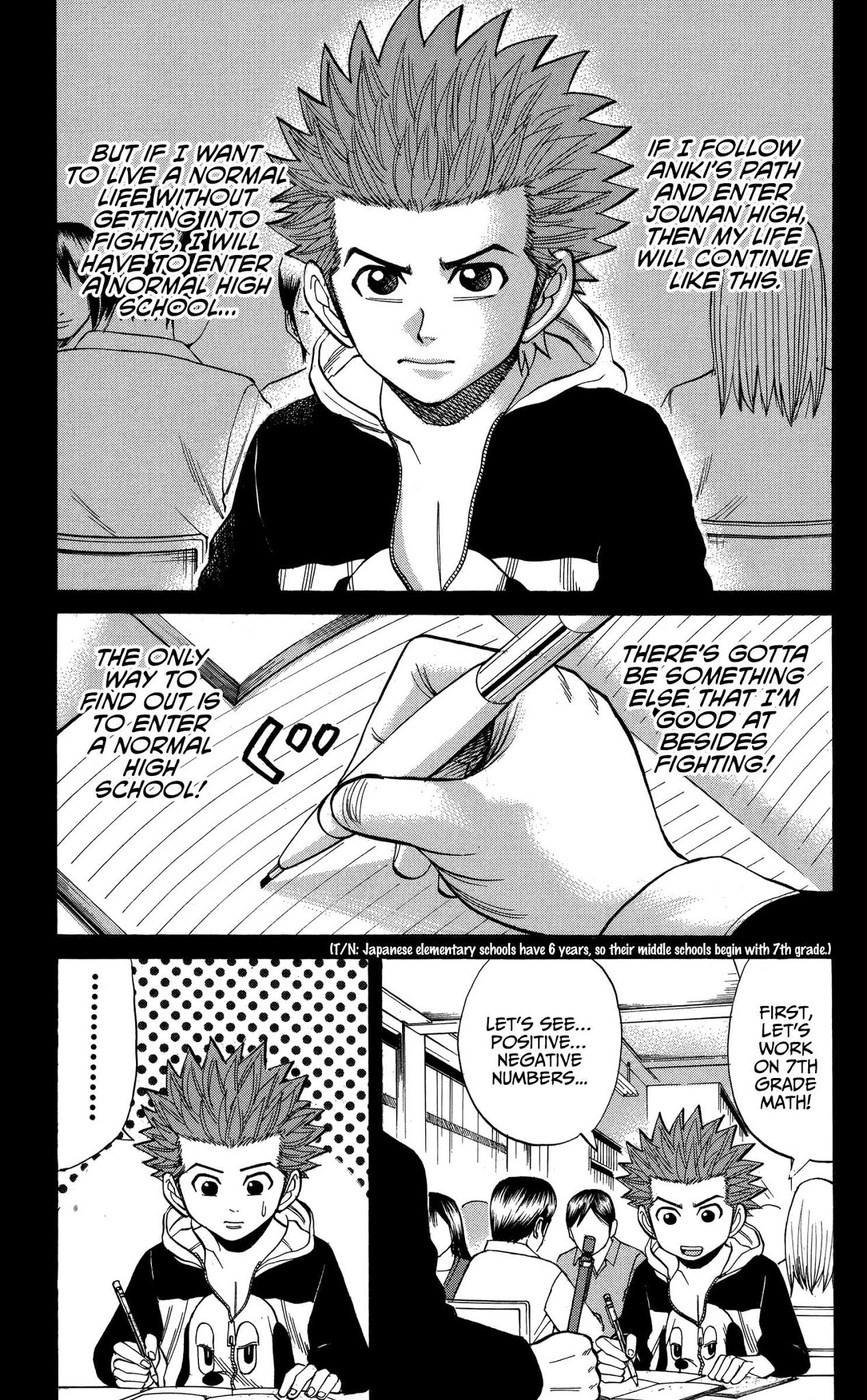 Nanba MG5 chapter 75 page 7