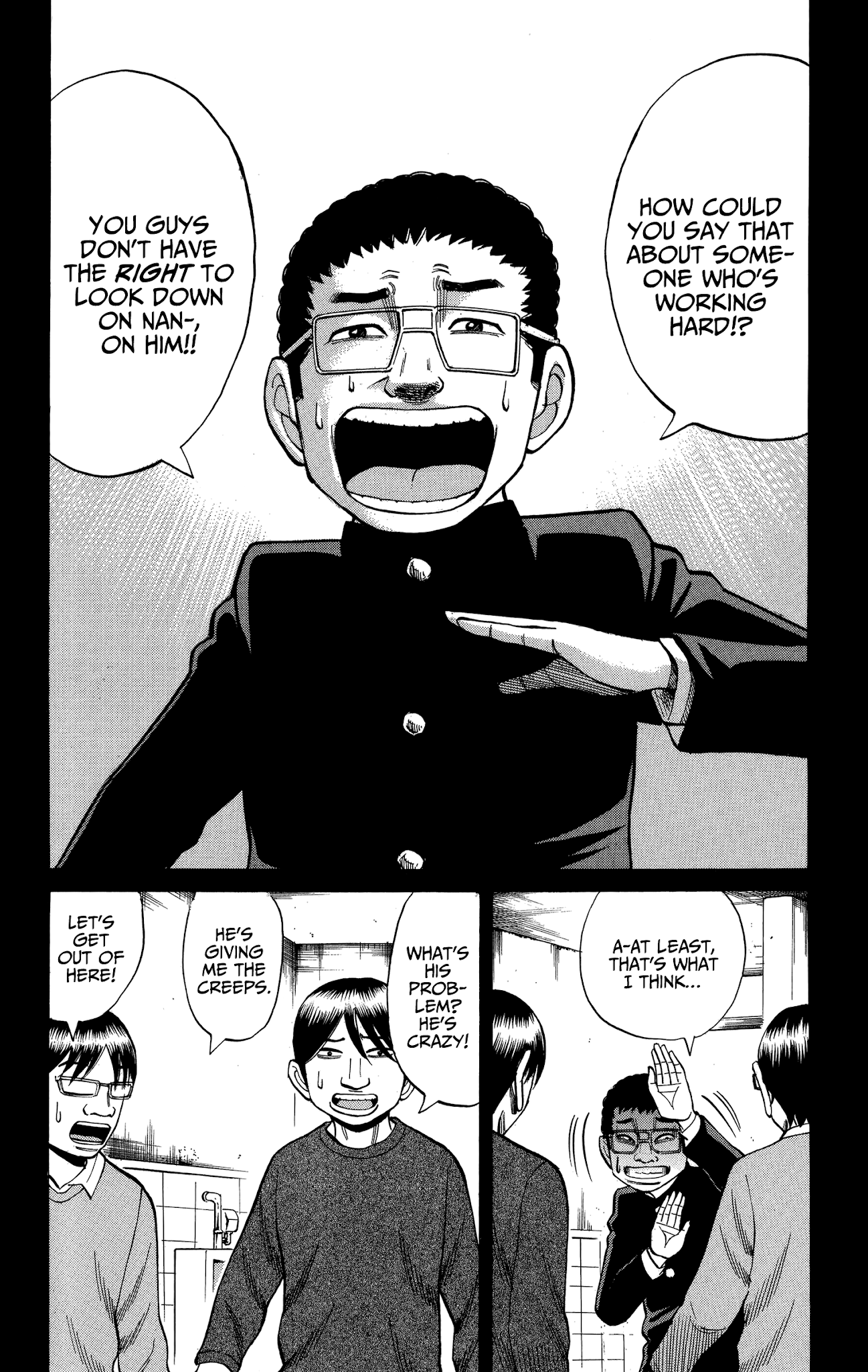 Nanba MG5 chapter 76 page 6