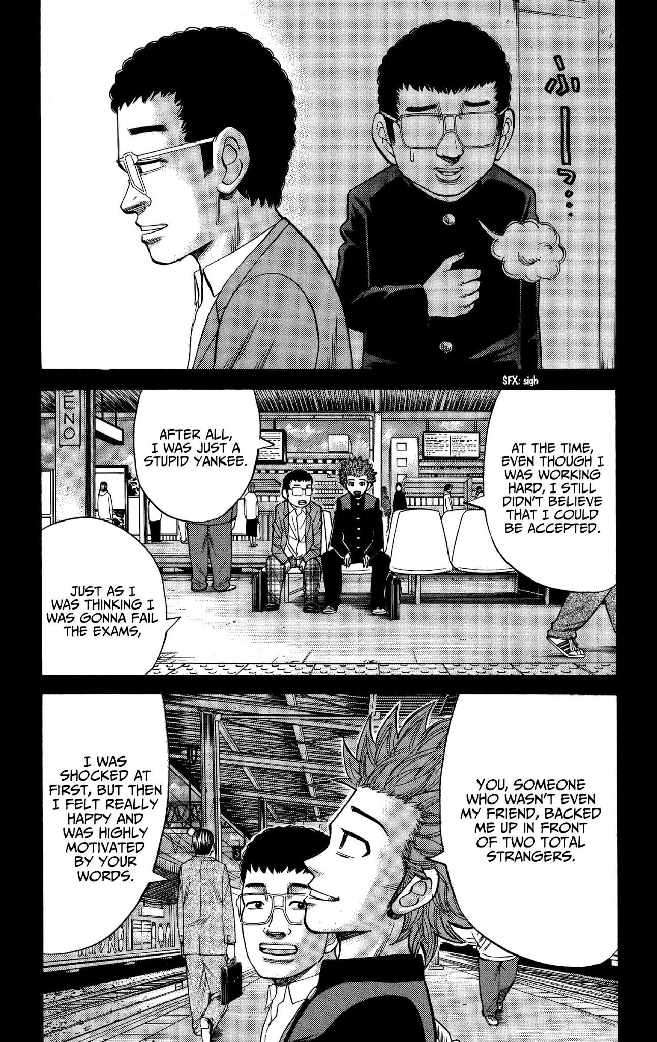 Nanba MG5 chapter 76 page 7