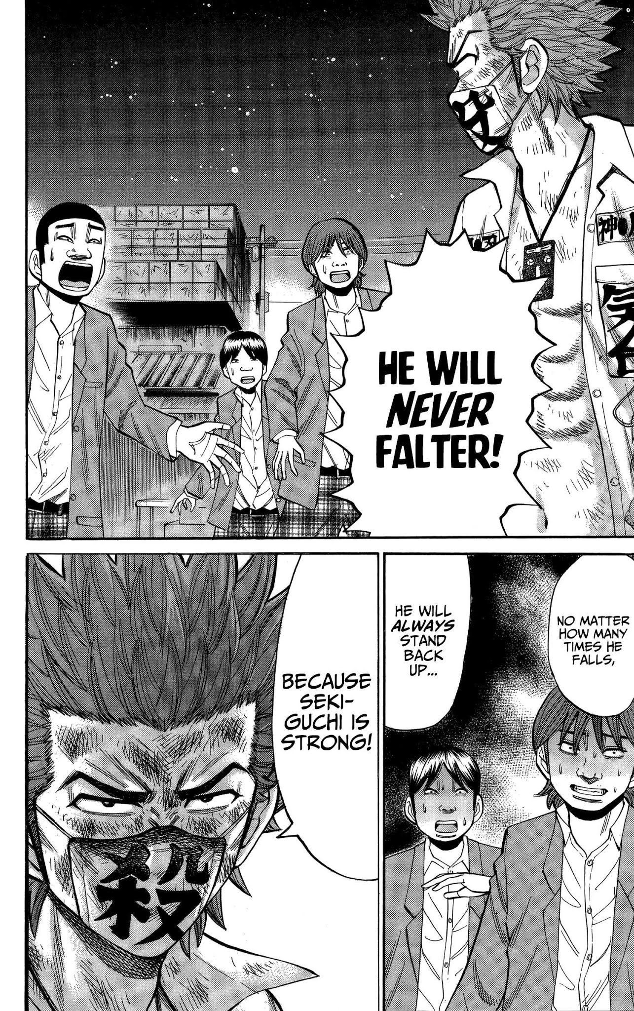 Nanba MG5 chapter 79 page 16