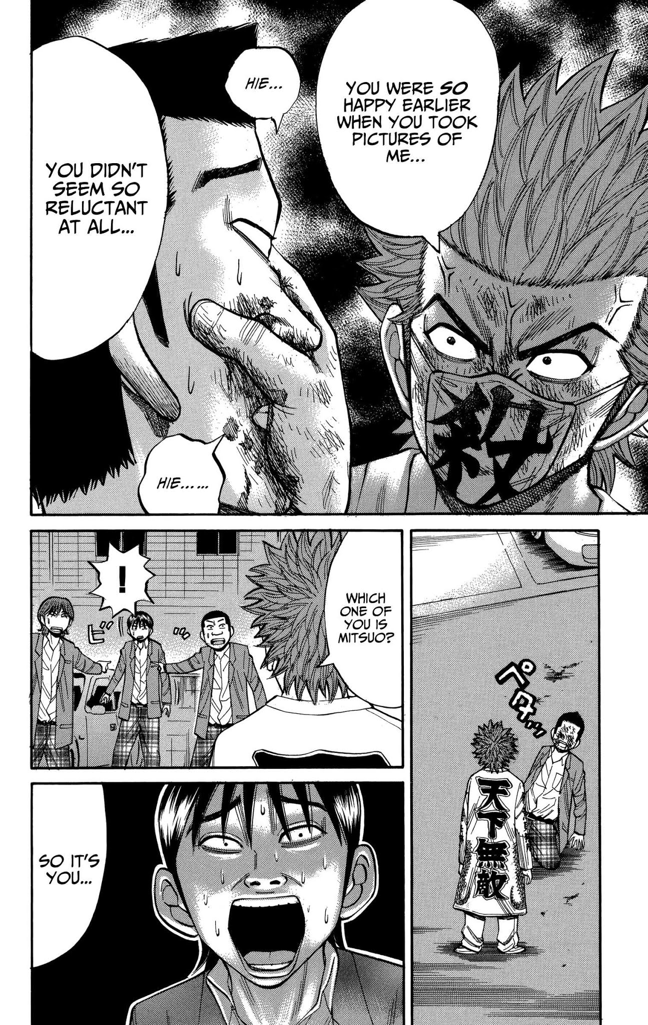 Nanba MG5 chapter 79 page 6