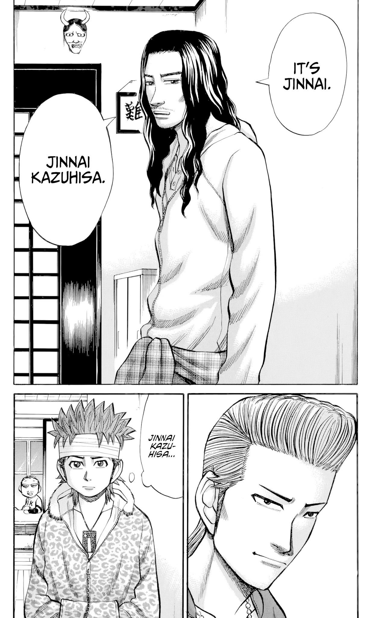 Nanba MG5 chapter 81 page 14