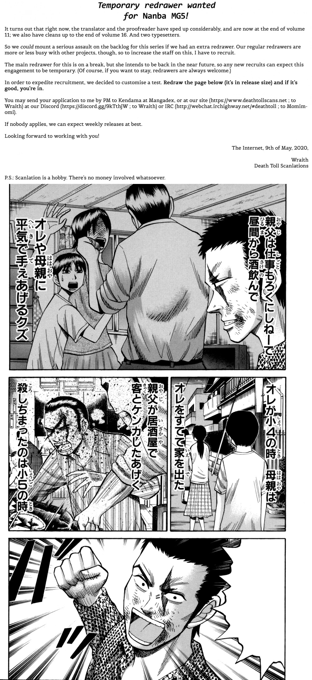 Nanba MG5 chapter 83 page 21