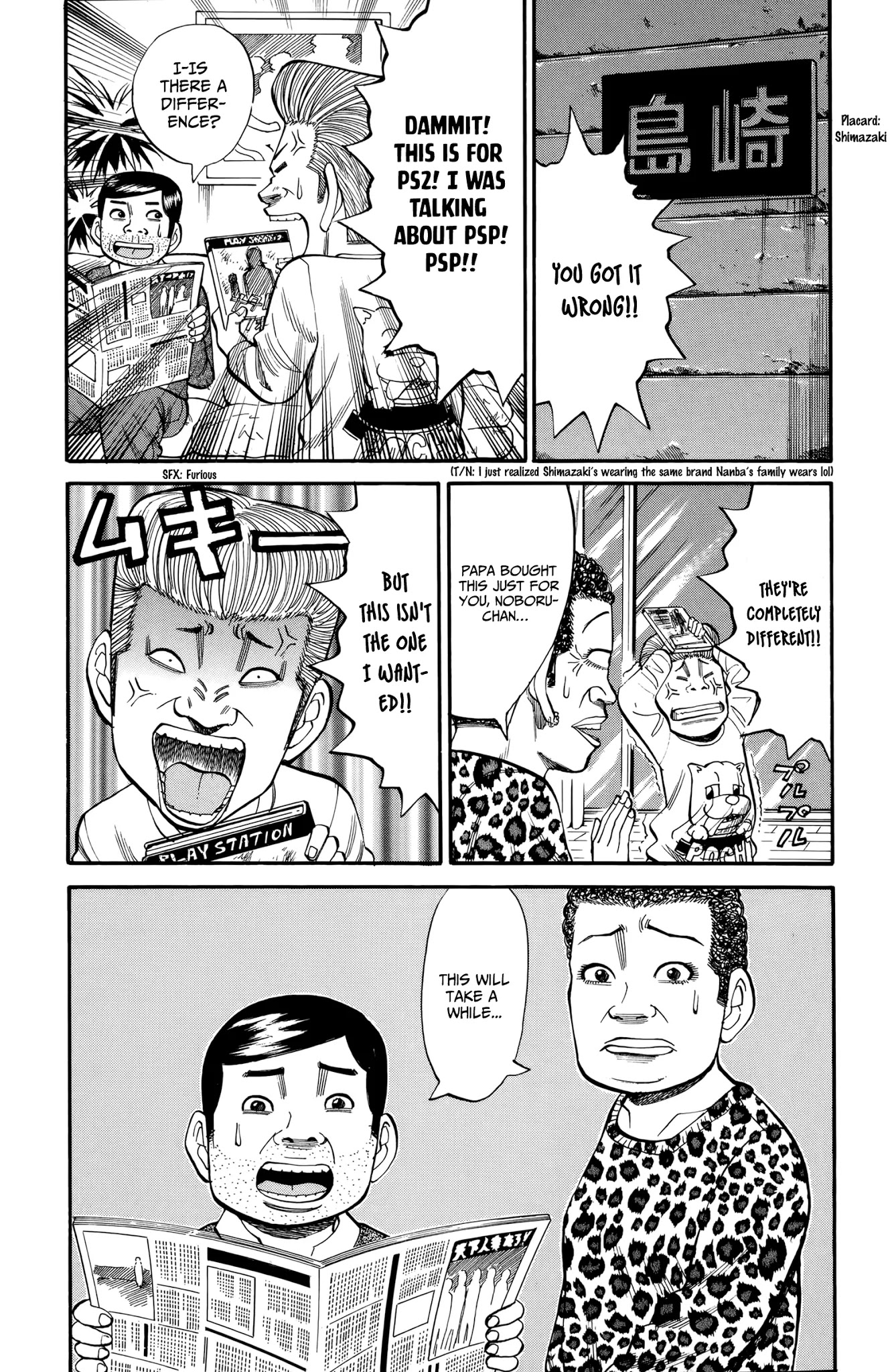 Nanba MG5 chapter 84 page 15