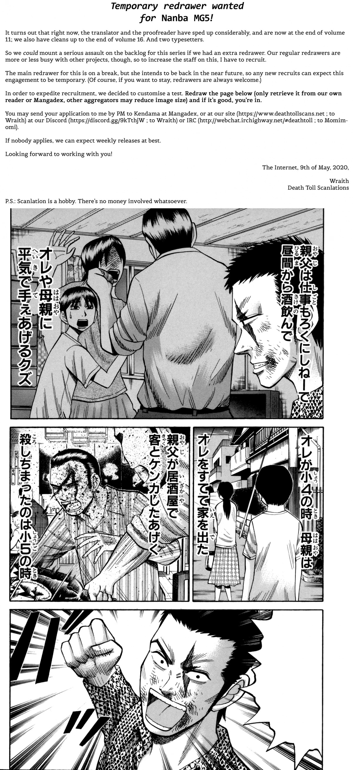 Nanba MG5 chapter 84 page 21