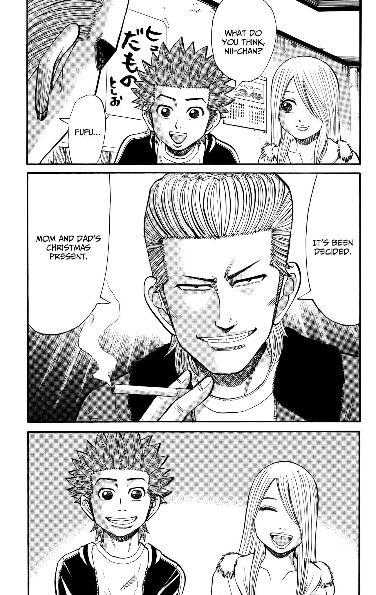 Nanba MG5 chapter 84 page 7