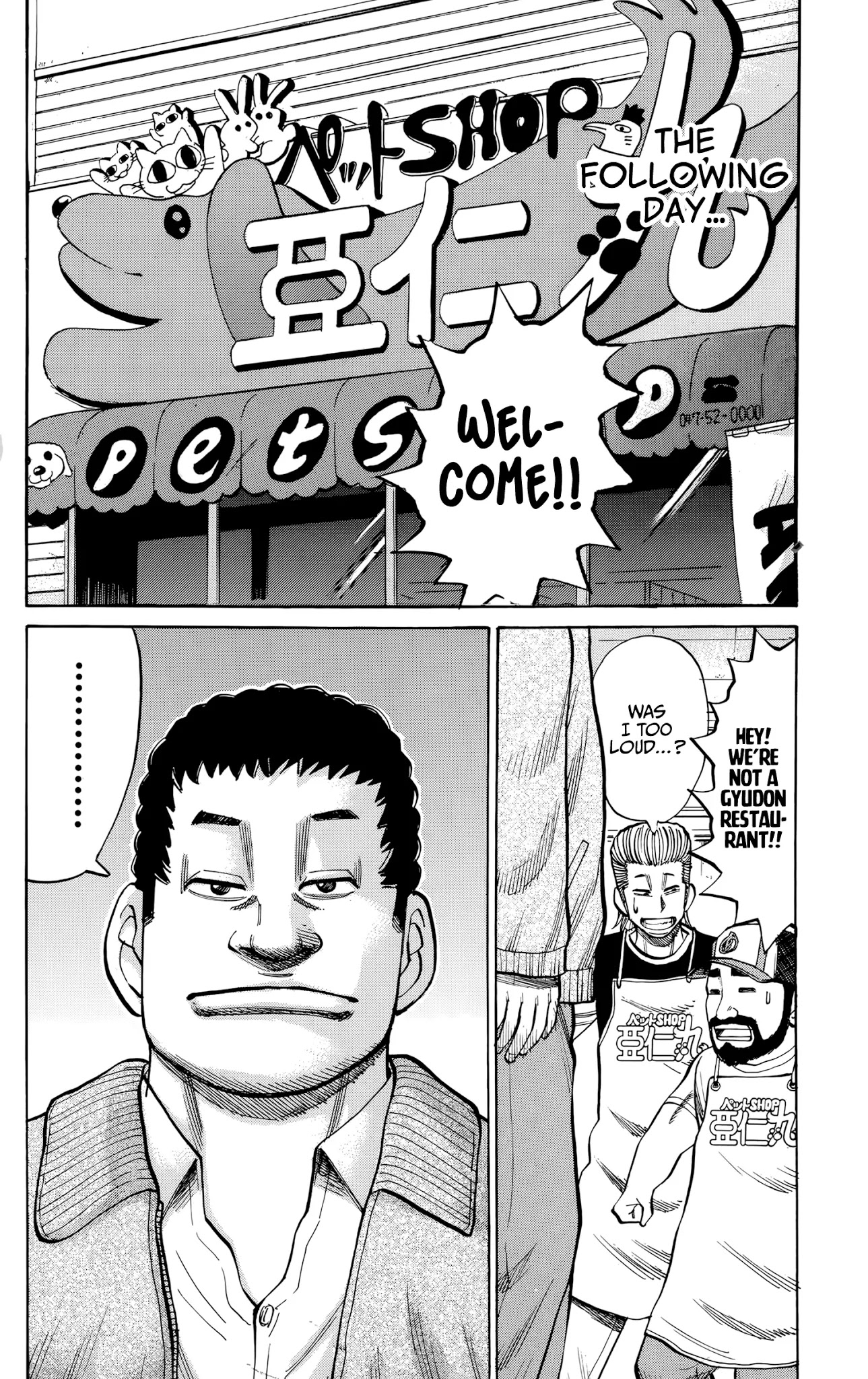 Nanba MG5 chapter 93 page 14