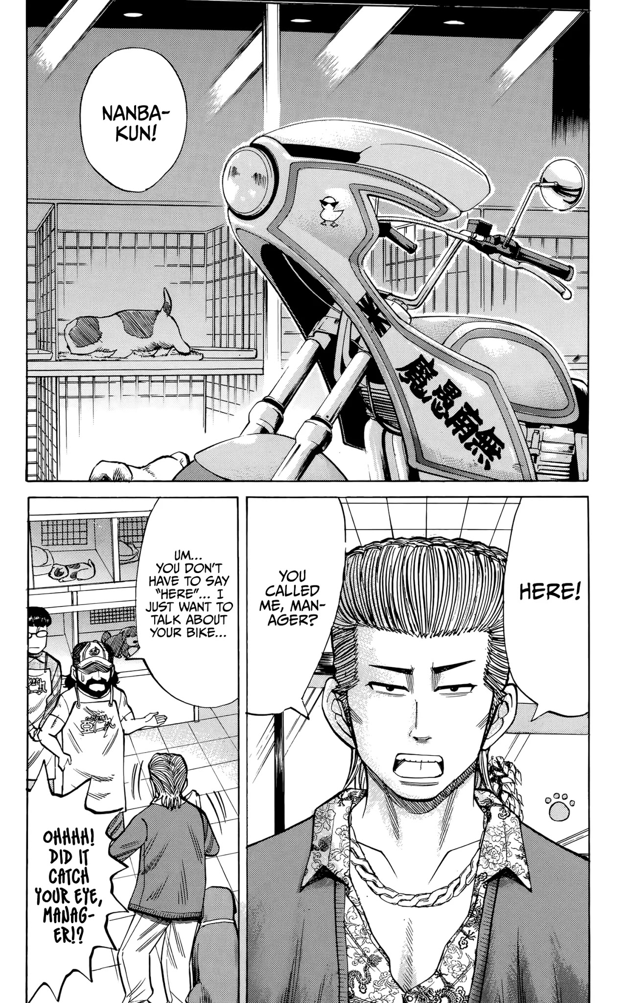 Nanba MG5 chapter 93 page 4