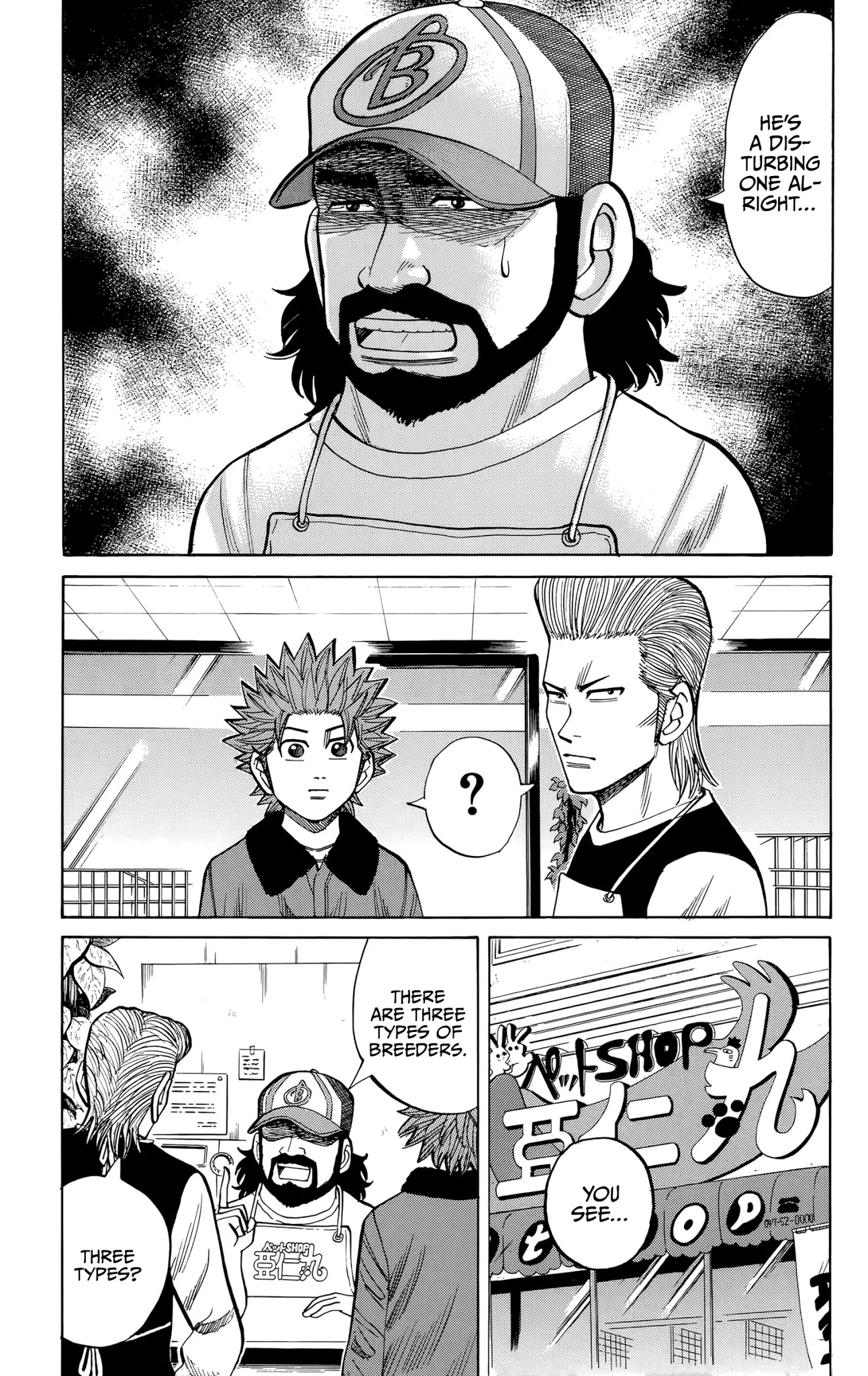 Nanba MG5 chapter 94 page 5