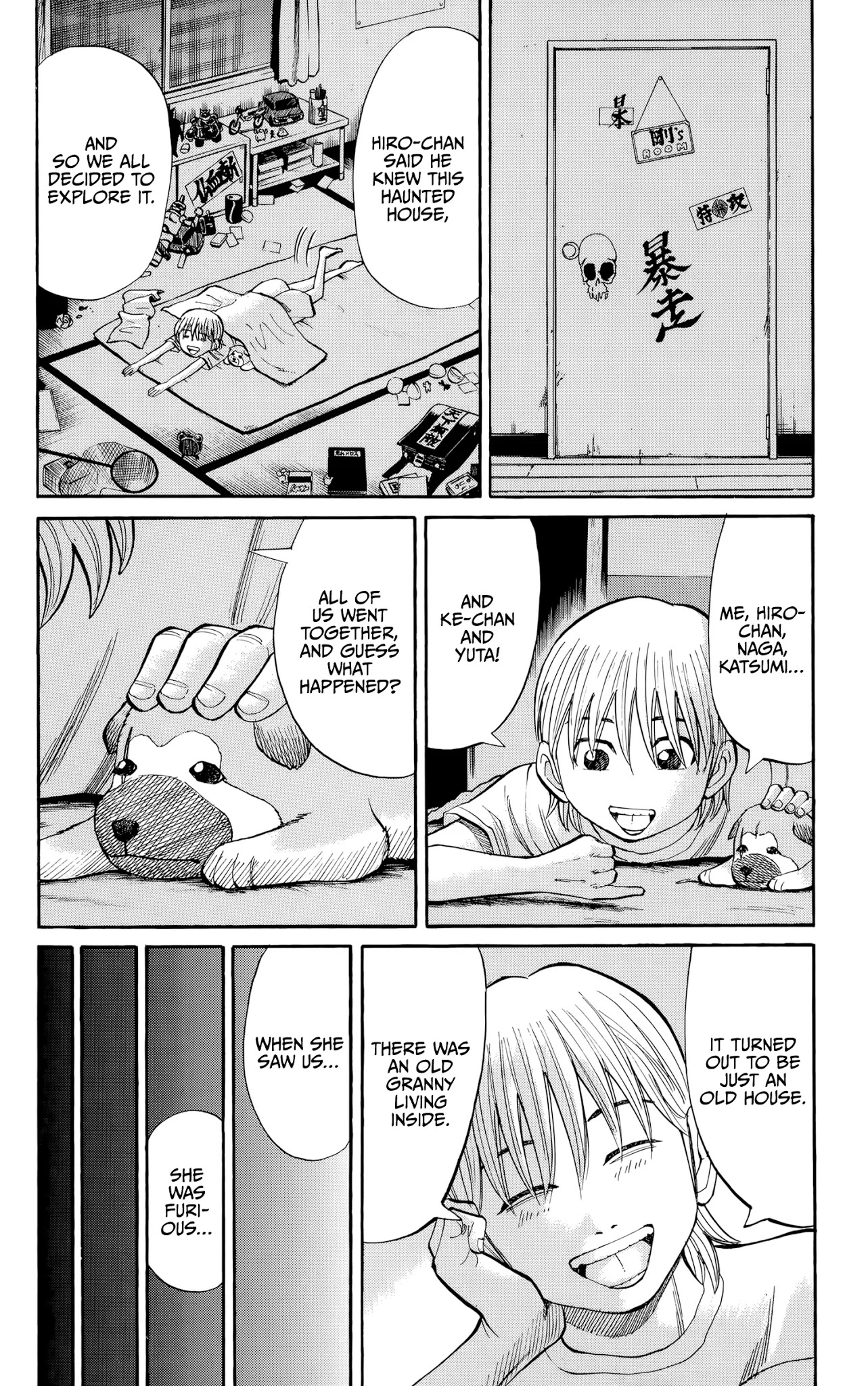 Nanba MG5 chapter 97 page 4