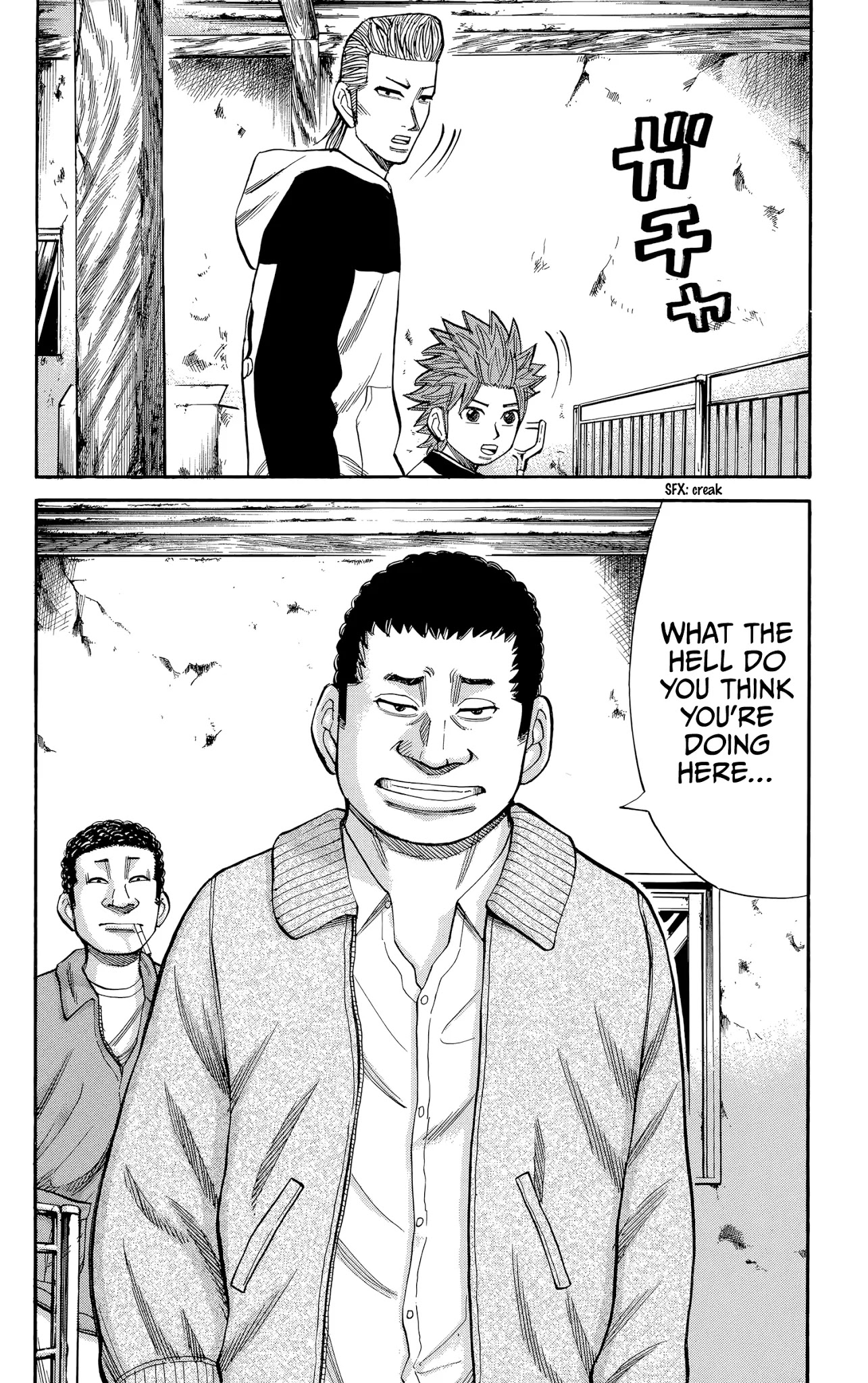 Nanba MG5 chapter 99 page 20