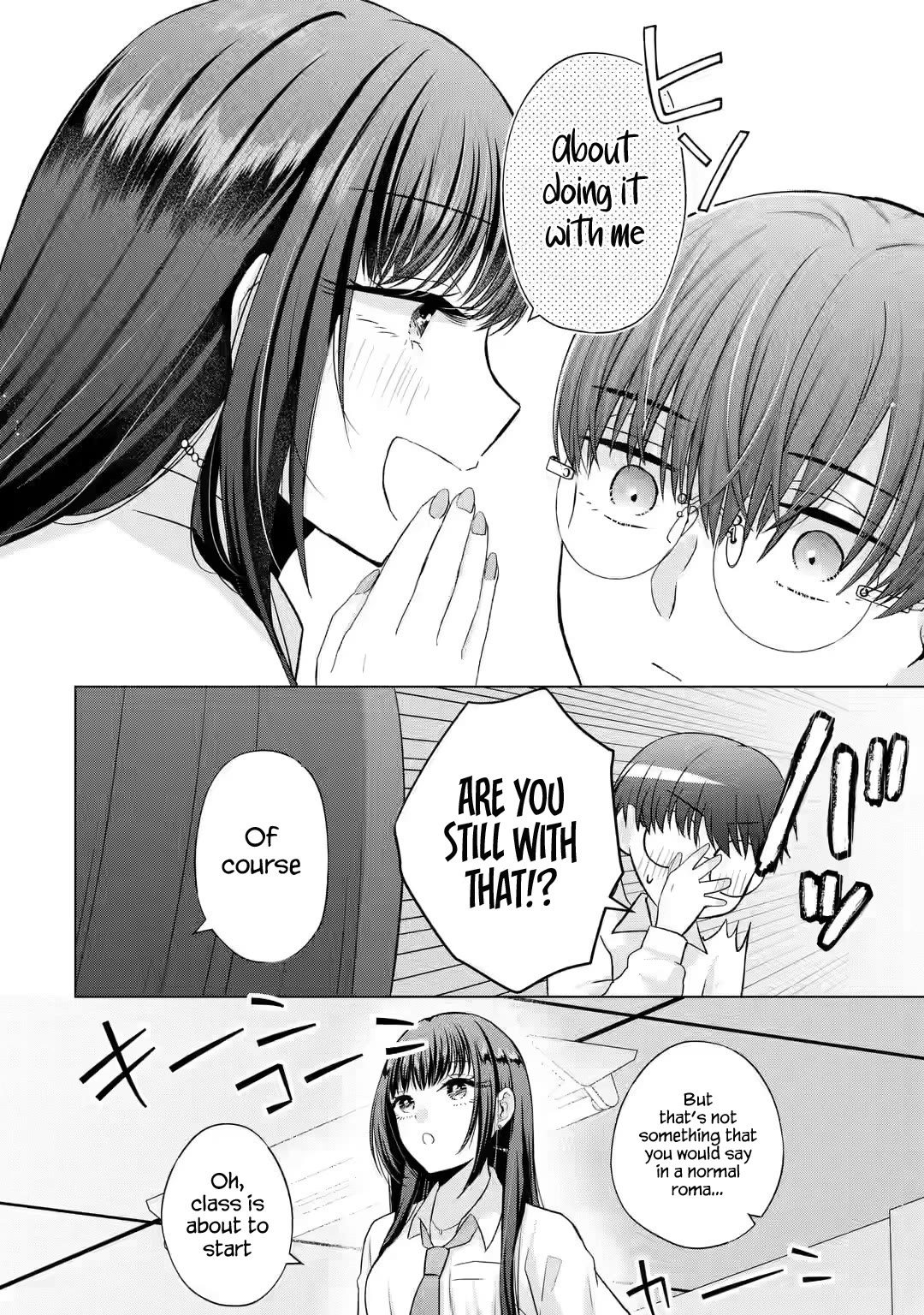 Nanjou-san Wants to Be Held by Me chapter 2 page 6