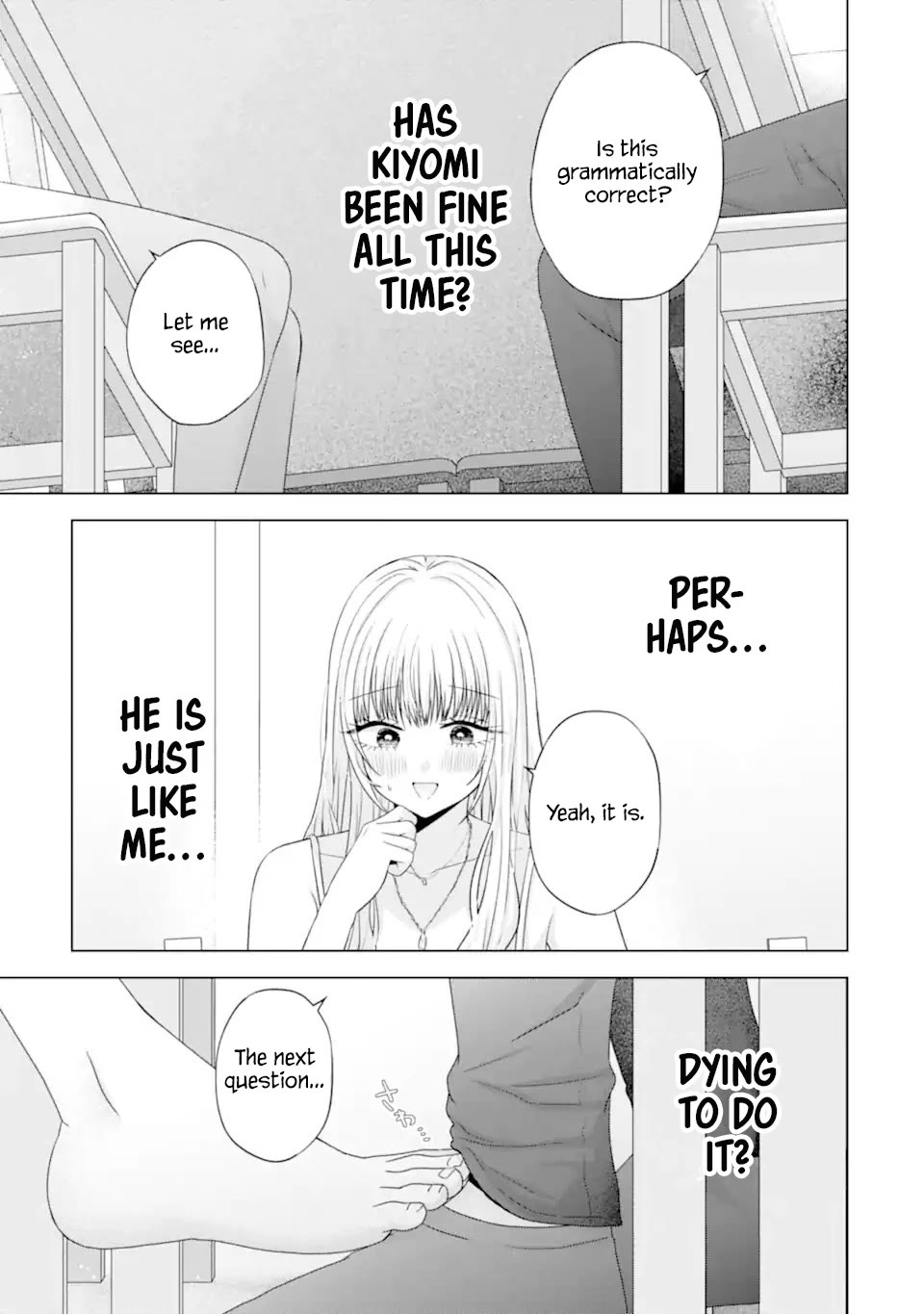 Nanjou-san Wants to Be Held by Me chapter 24 page 17
