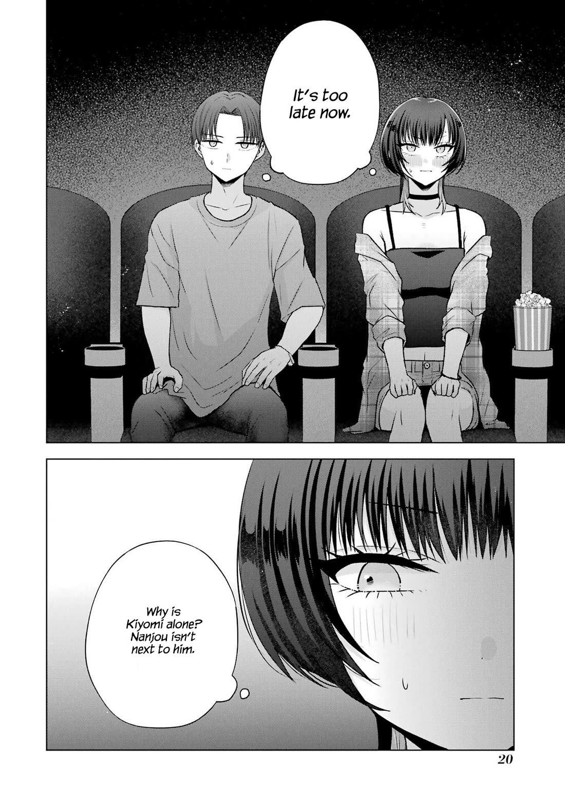 Nanjou-san Wants to Be Held by Me chapter 25 page 18