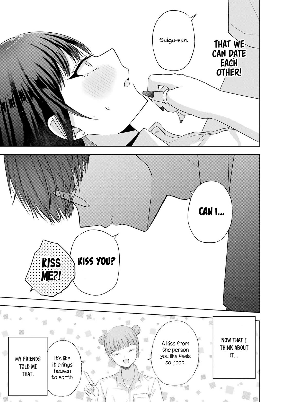 Nanjou-san Wants to Be Held by Me chapter 25 page 3