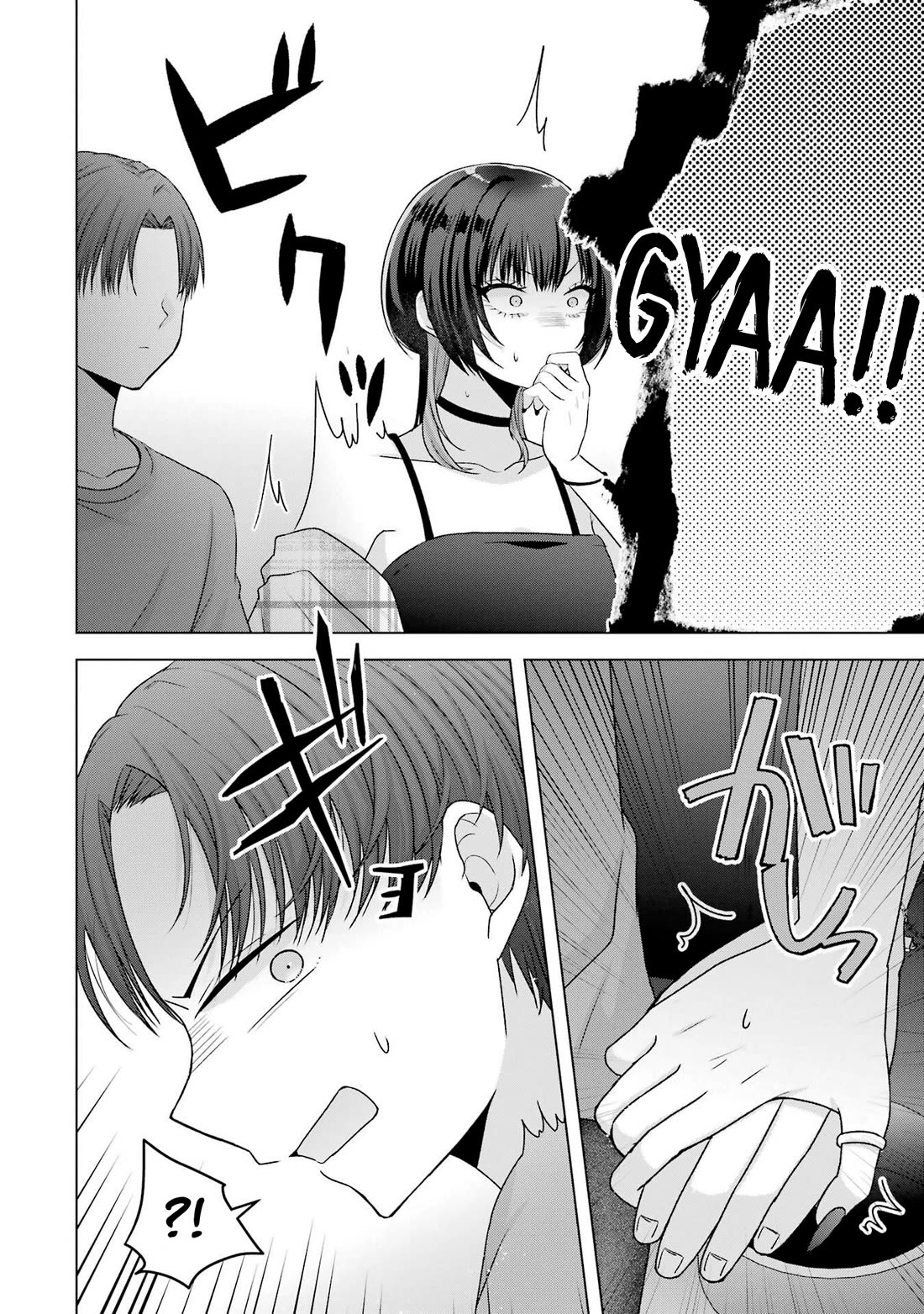 Nanjou-san Wants to Be Held by Me chapter 25 page 30