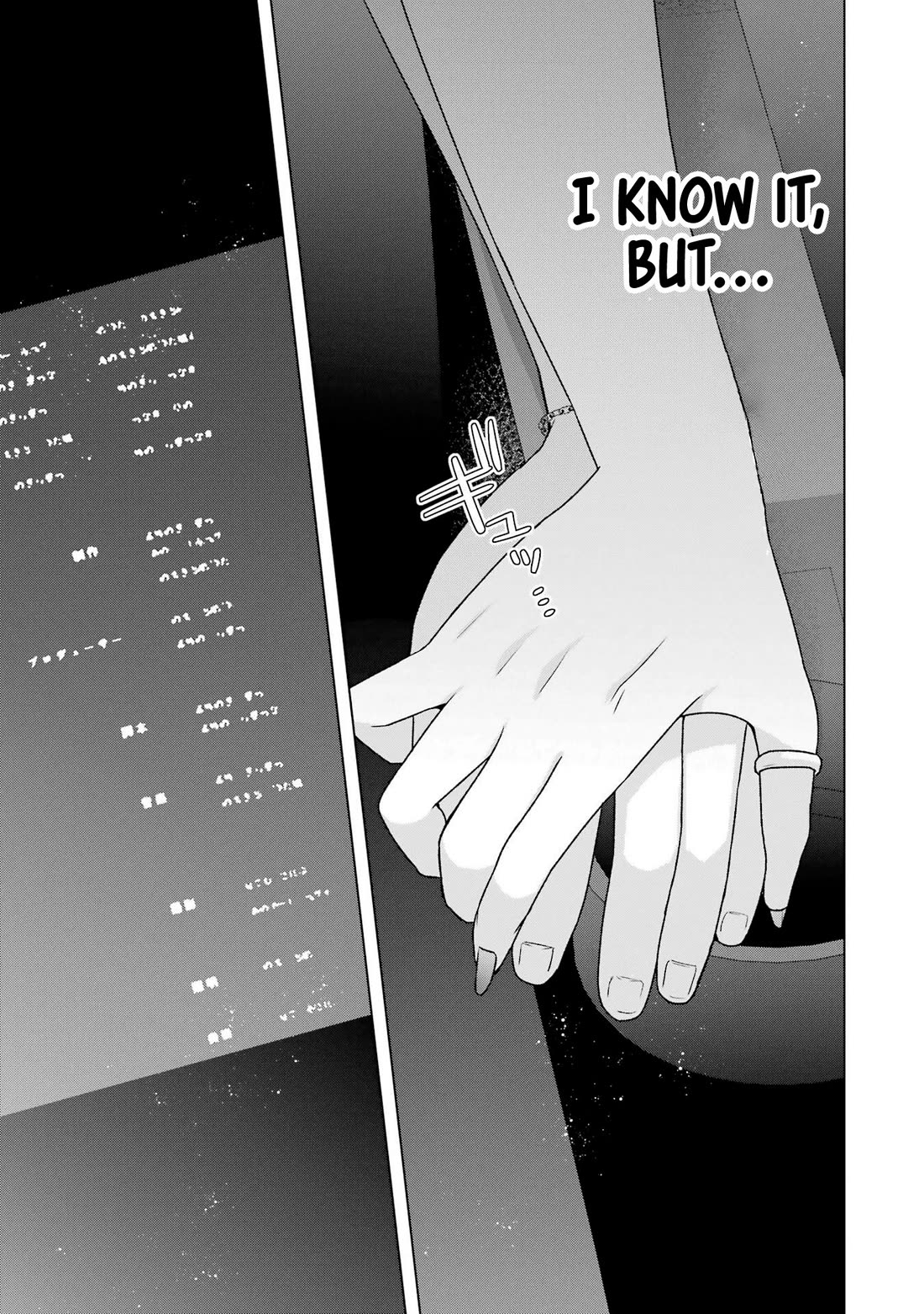 Nanjou-san Wants to Be Held by Me chapter 25 page 45