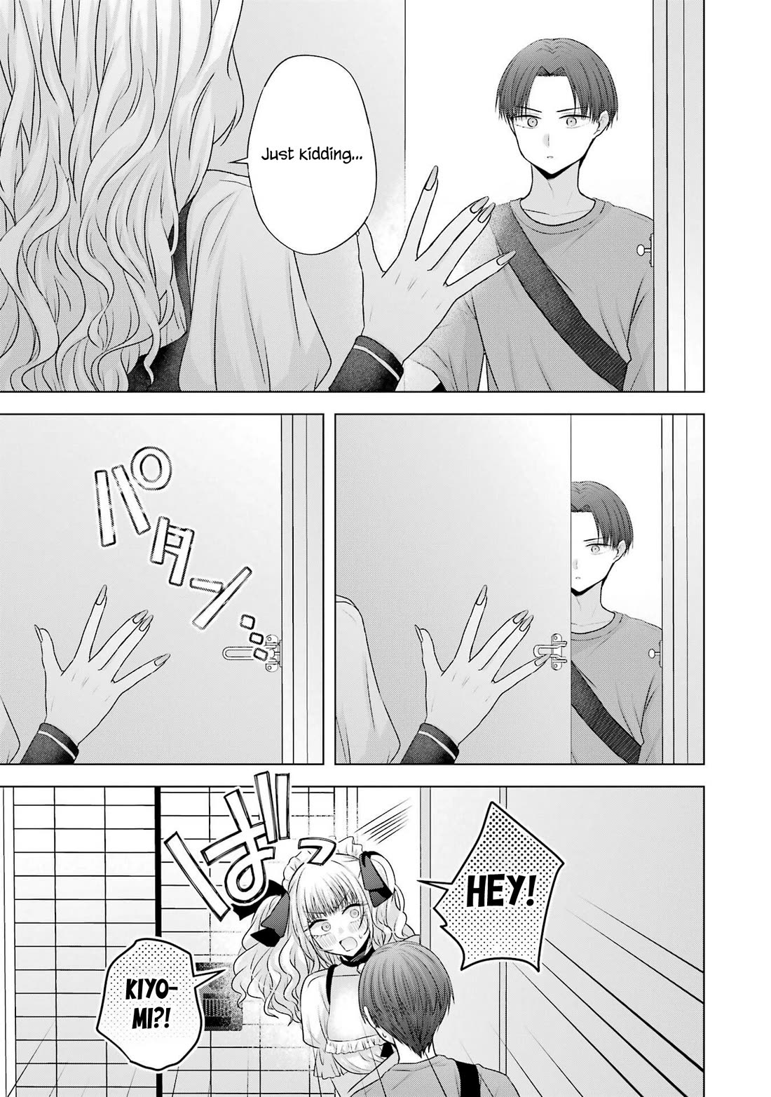 Nanjou-san Wants to Be Held by Me chapter 26 page 15