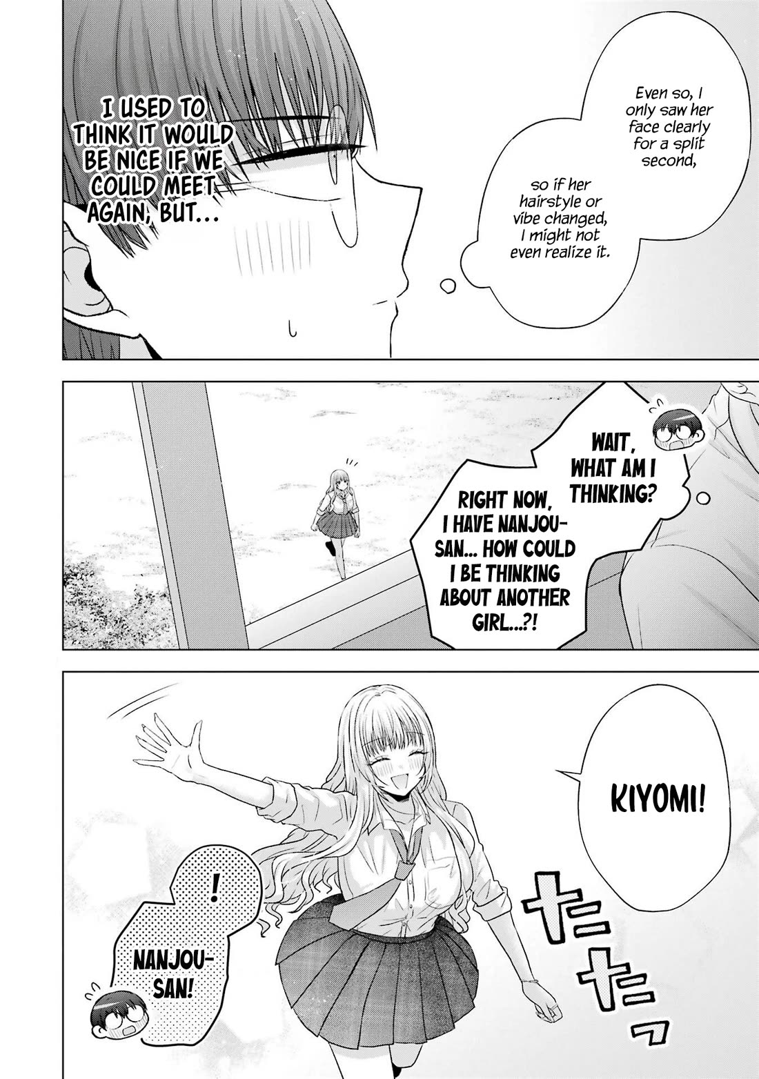 Nanjou-san Wants to Be Held by Me chapter 27.5 page 11