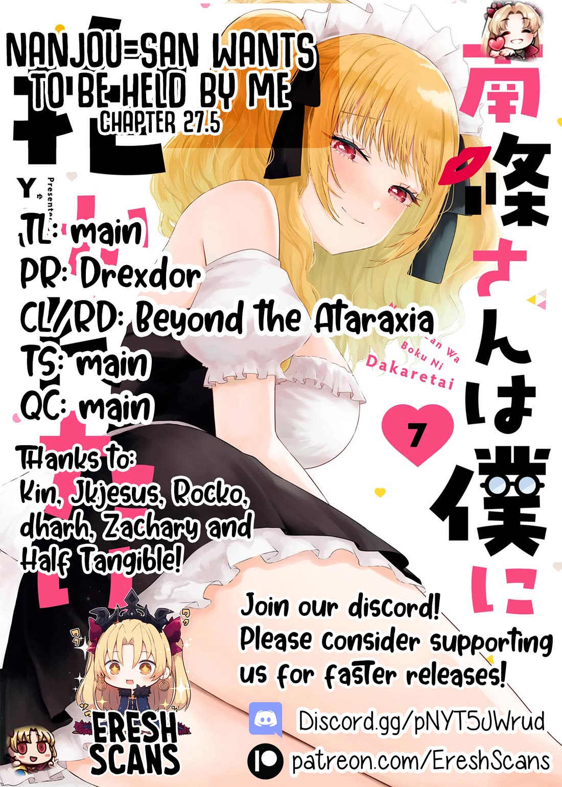 Nanjou-san Wants to Be Held by Me chapter 27.5 page 12
