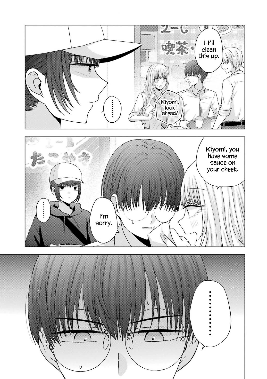 Nanjou-san Wants to Be Held by Me chapter 27 page 47