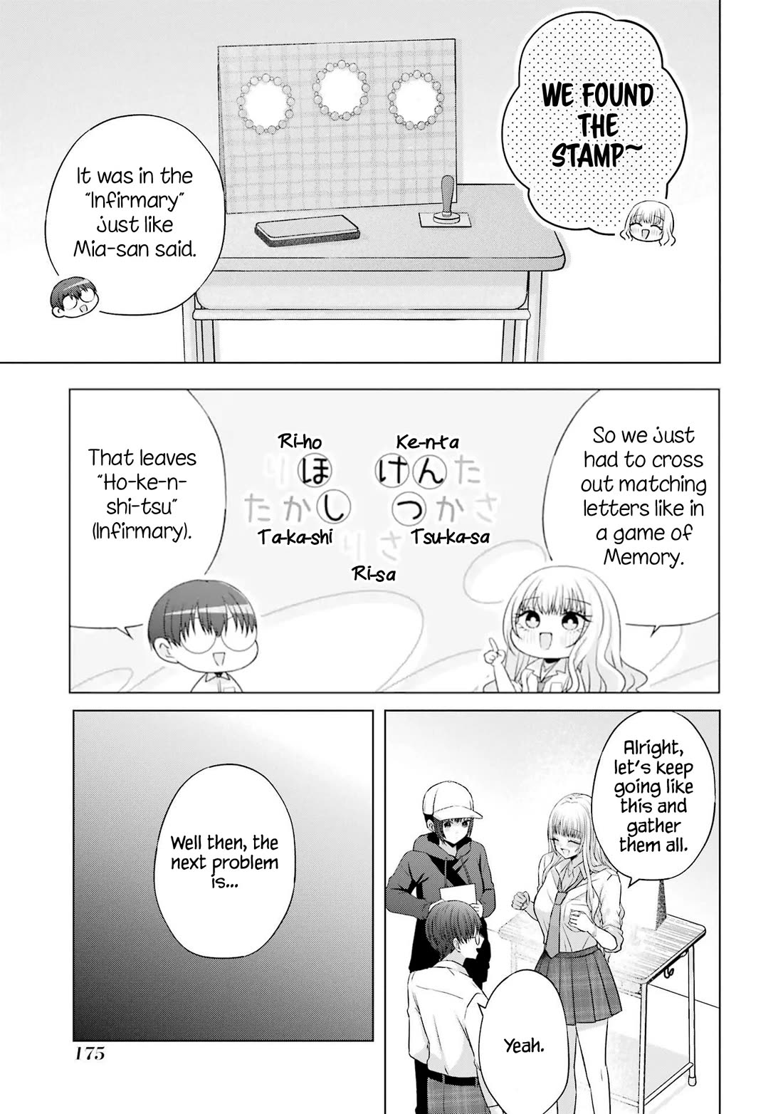 Nanjou-san Wants to Be Held by Me chapter 27 page 55